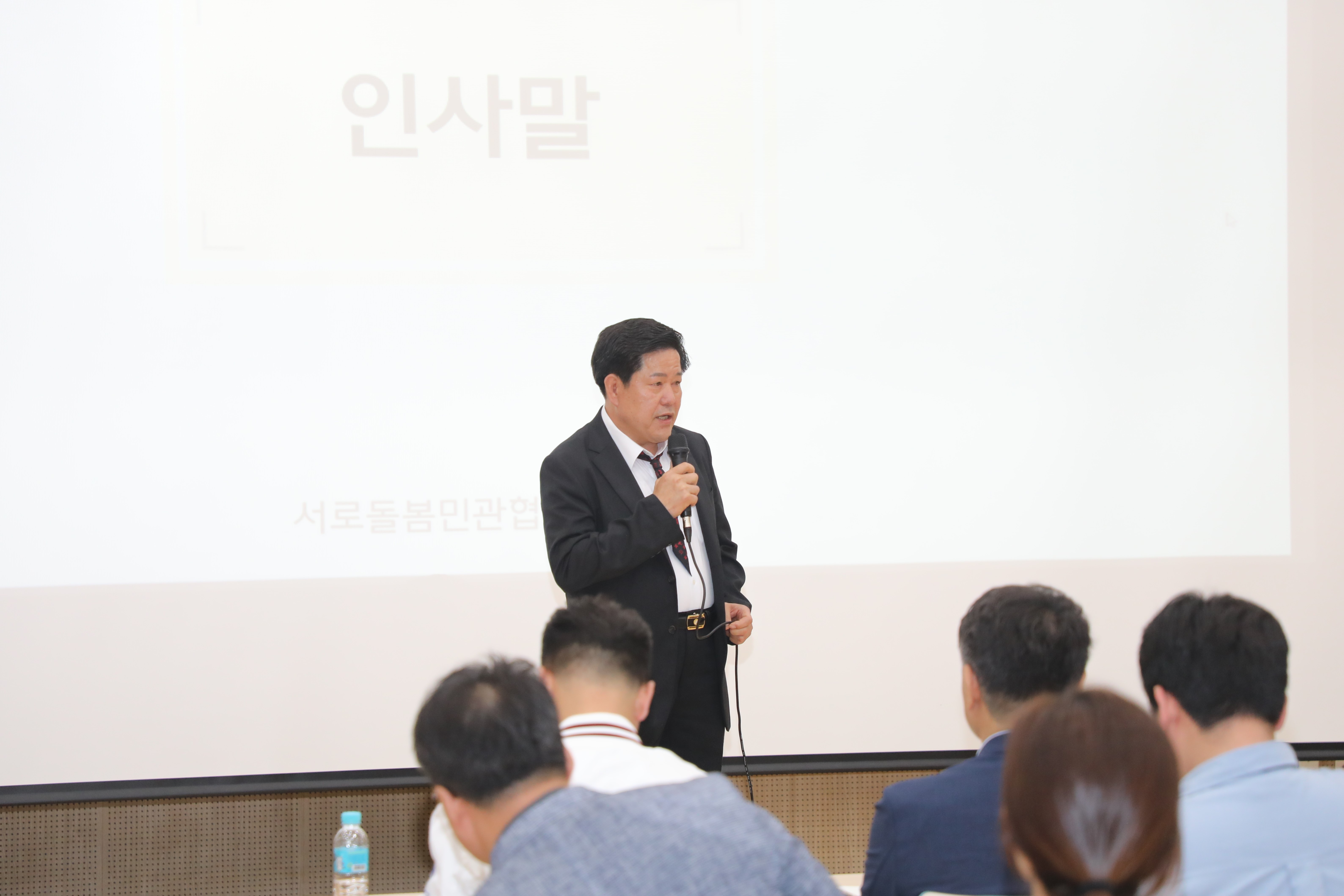 통합돌봄 현장포럼 