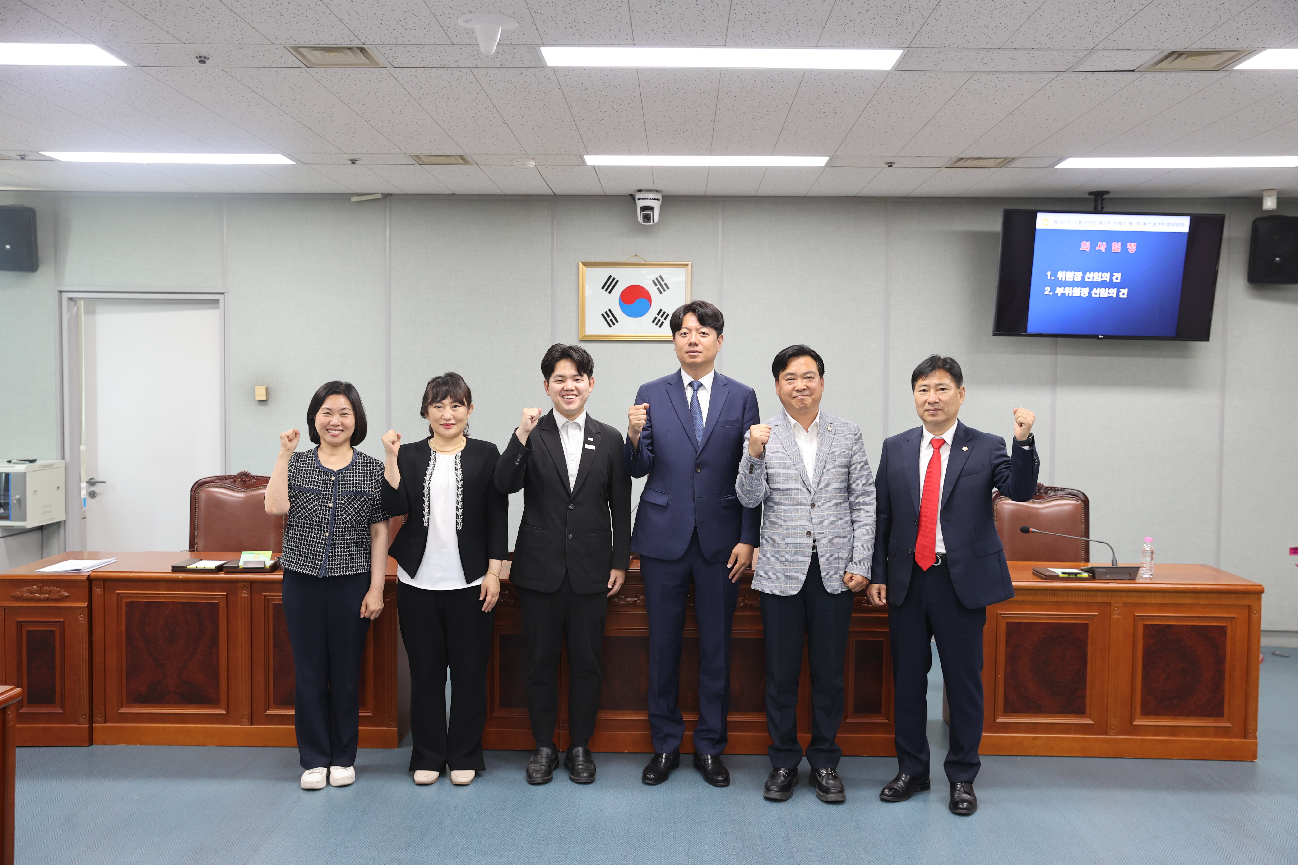제345회 정례회 예산결산특별위원회 - 1