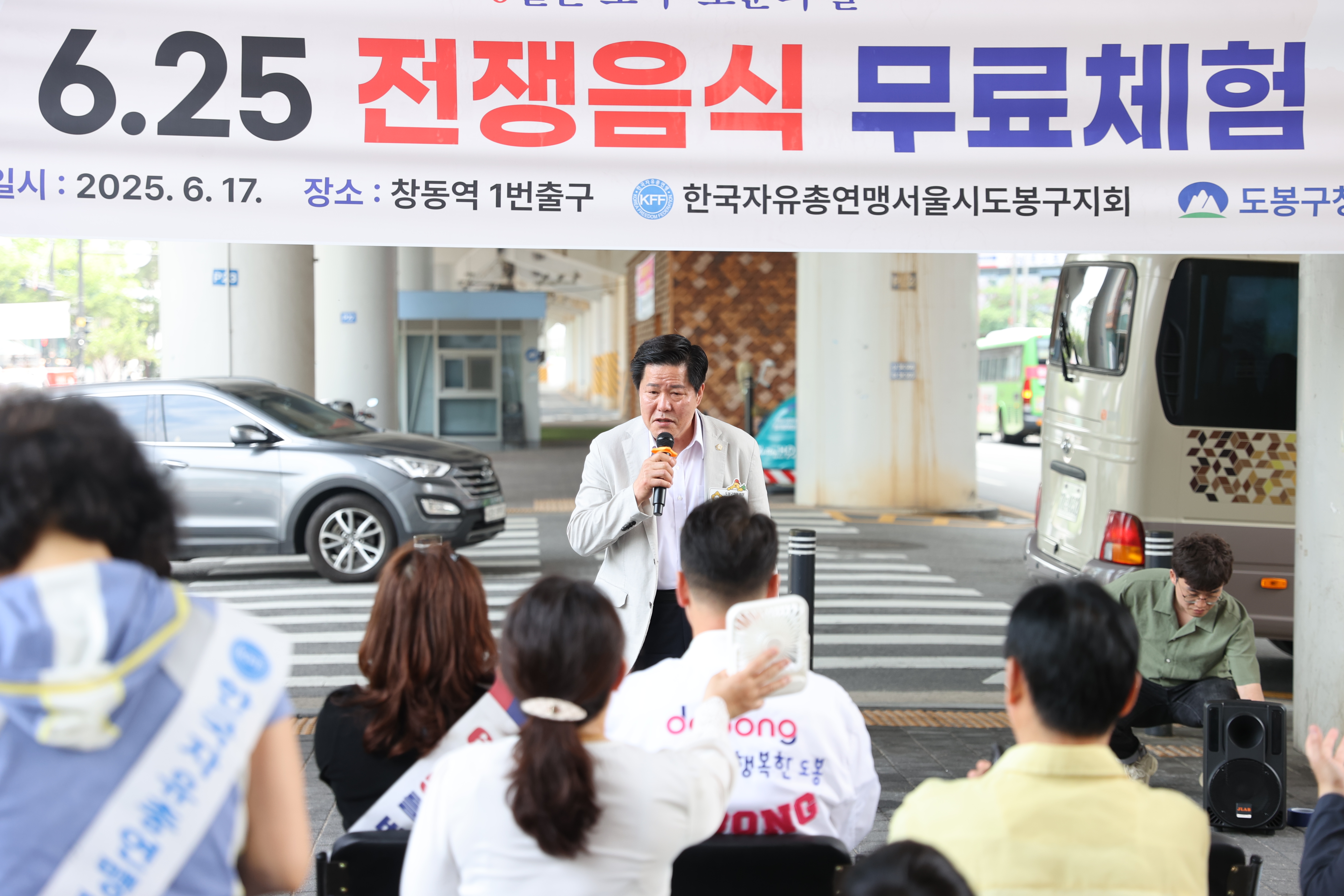 6.25 전쟁음식 체험행사 - 1