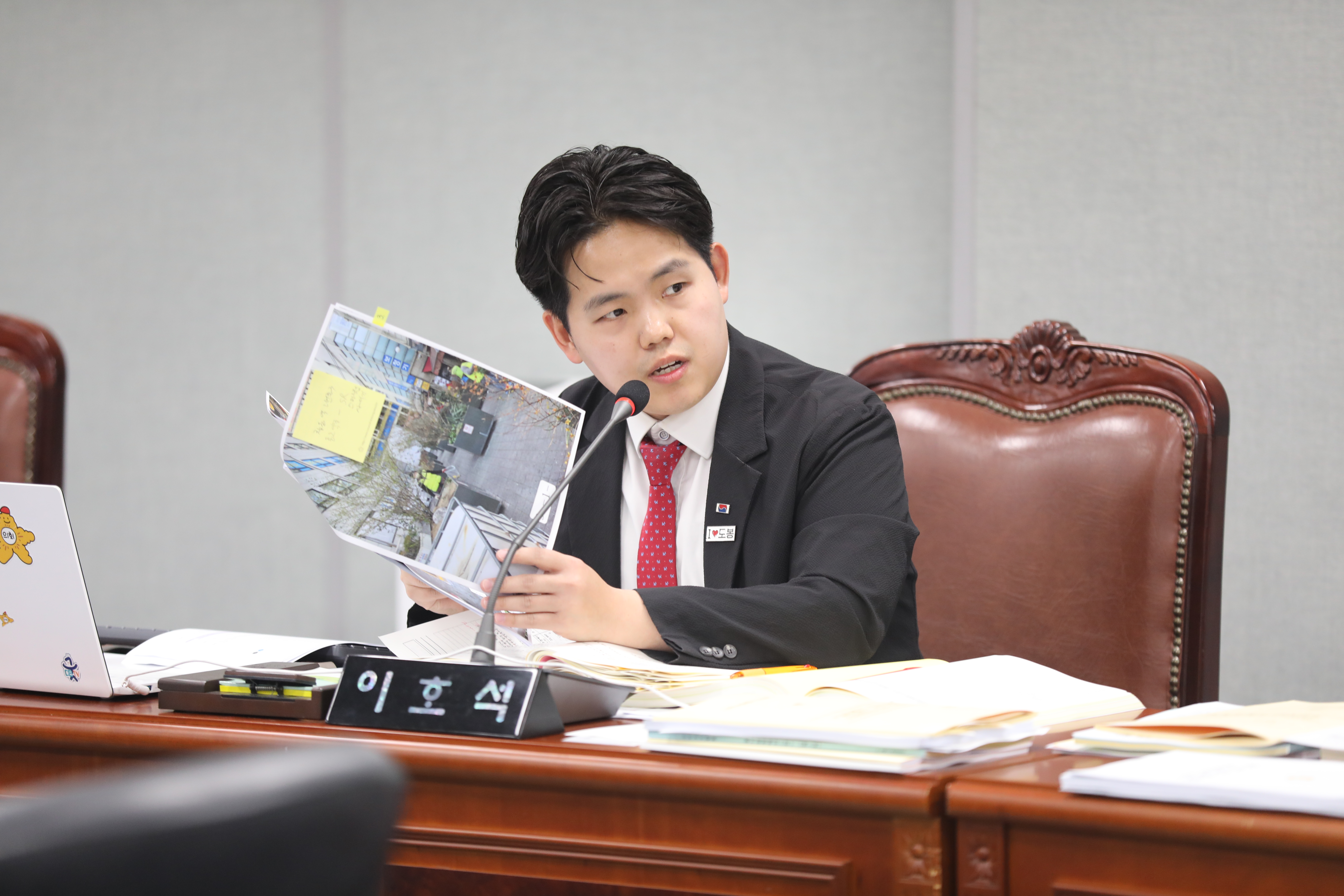 제345회 정례회 행정기획위원회 - 5