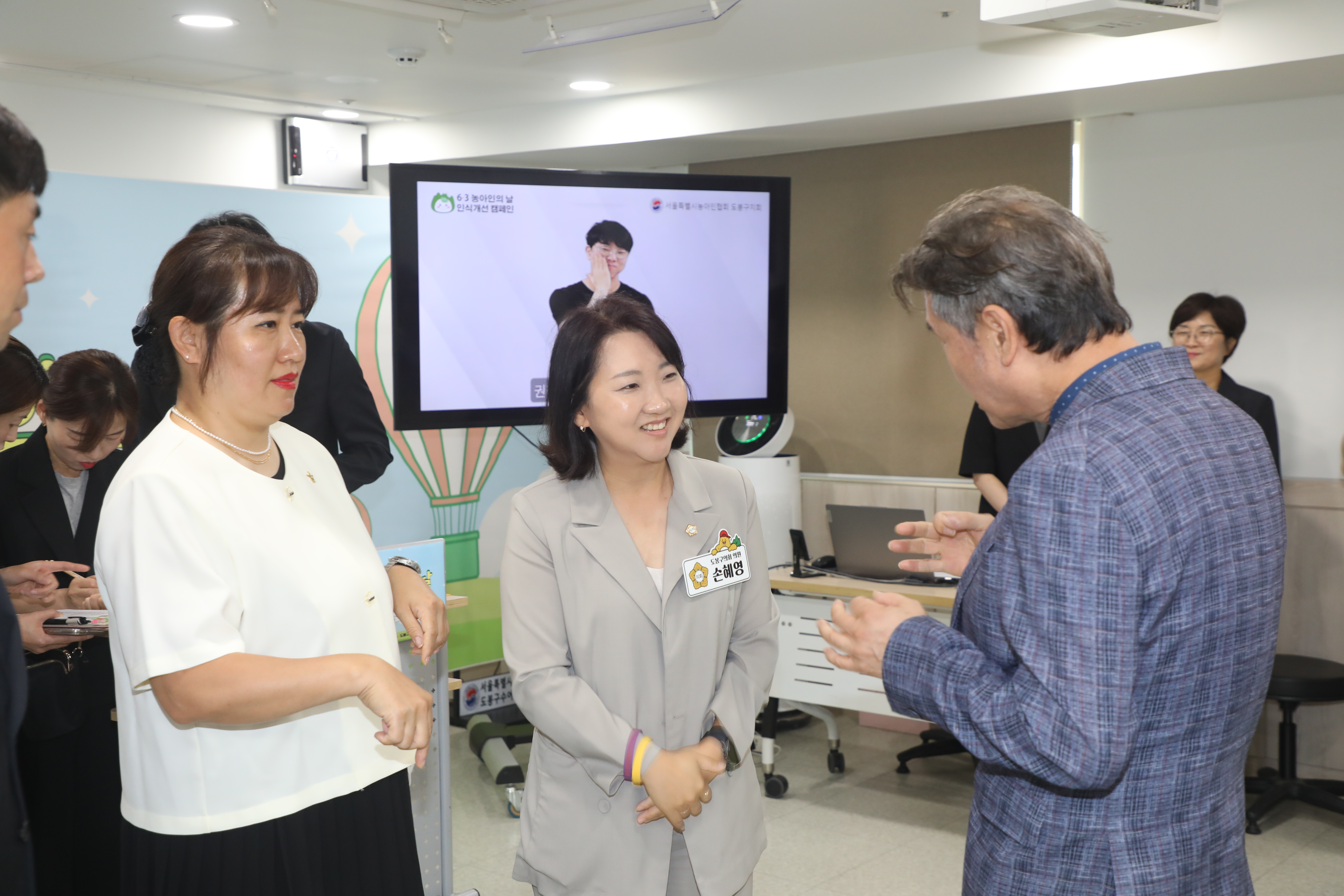 제45회 농아인의날 기념행사 - 3