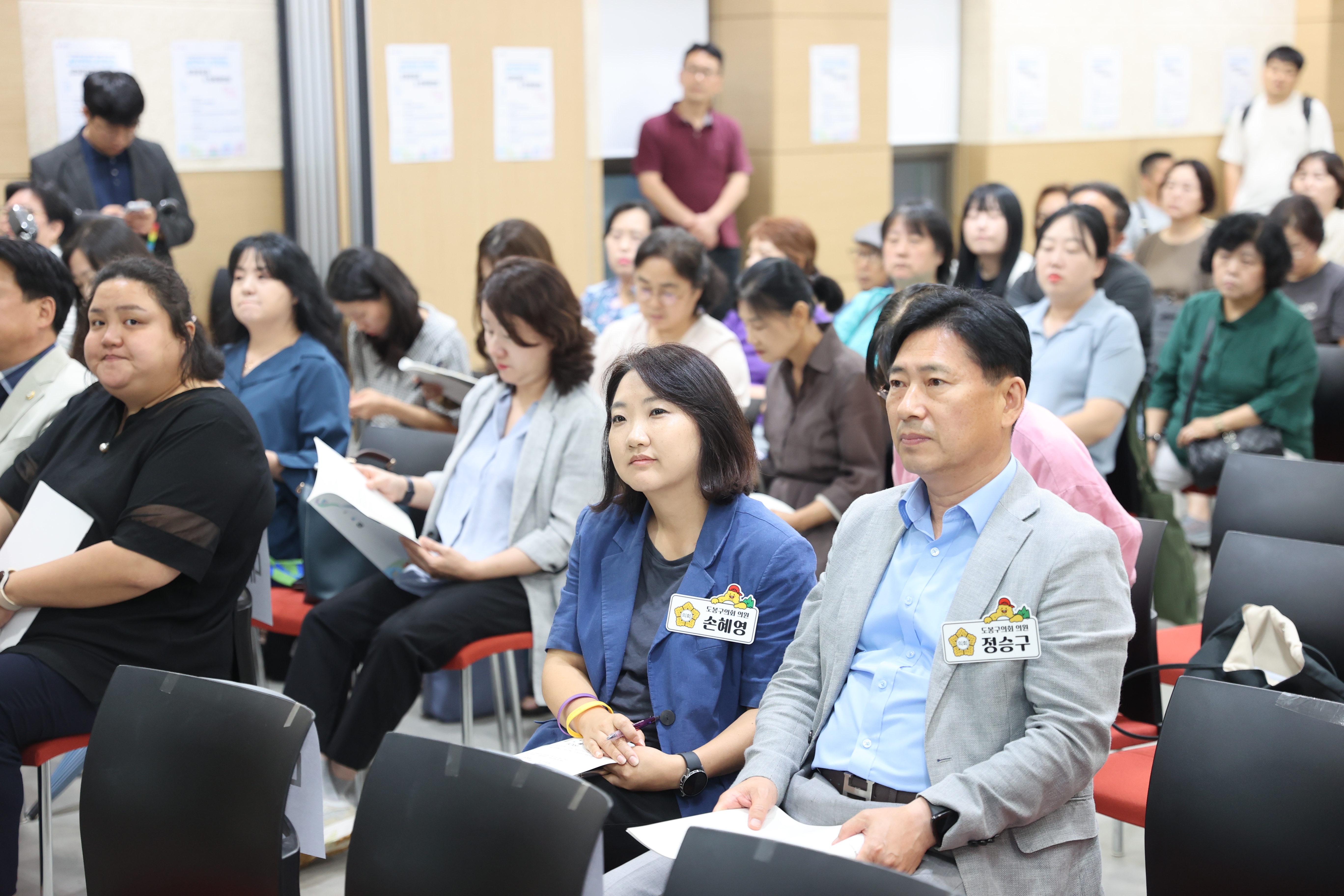 도봉장애인종합복지관 성과공유 및 정책제안회 - 4