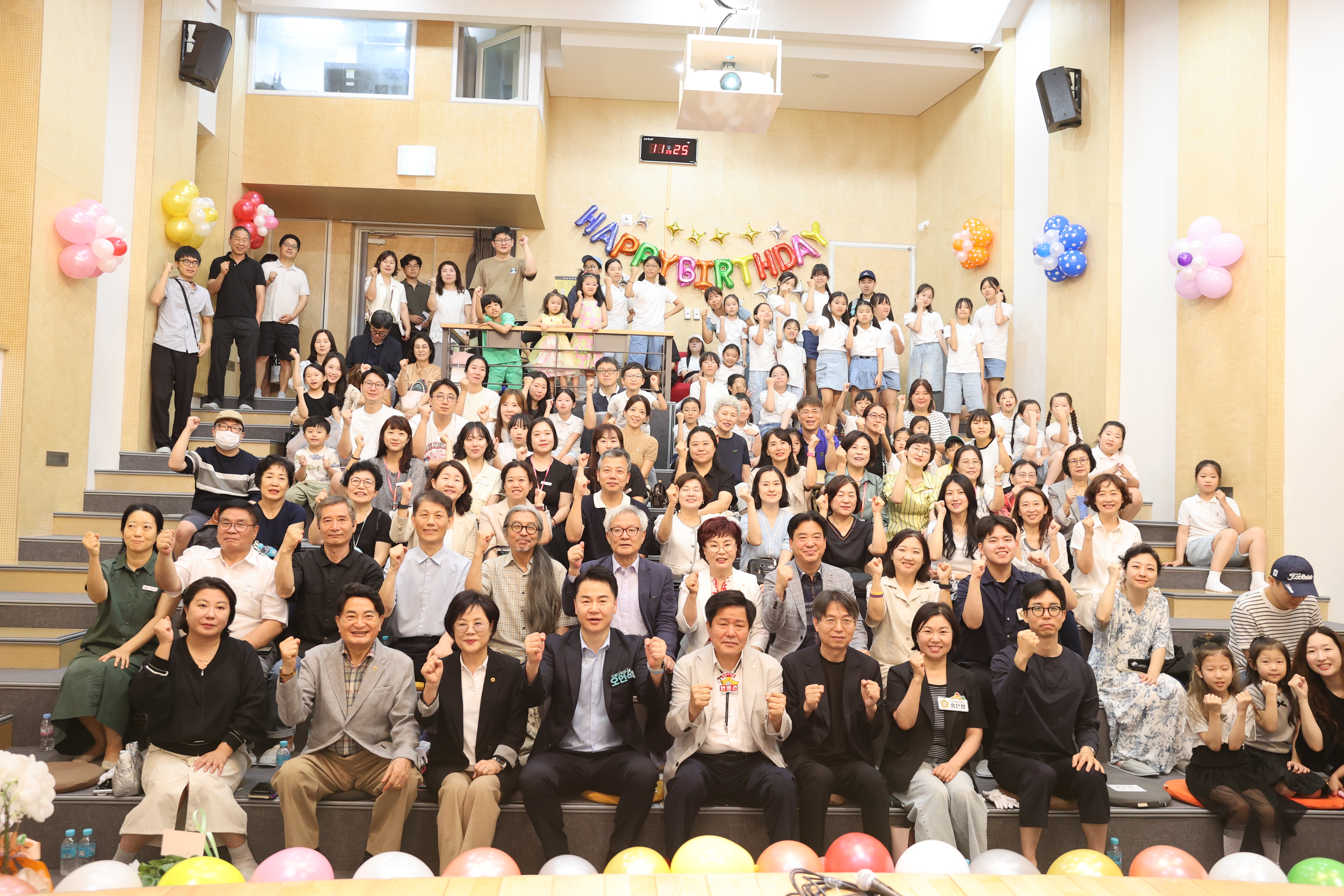 도봉기적의도서관 10주년 기념식 - 1