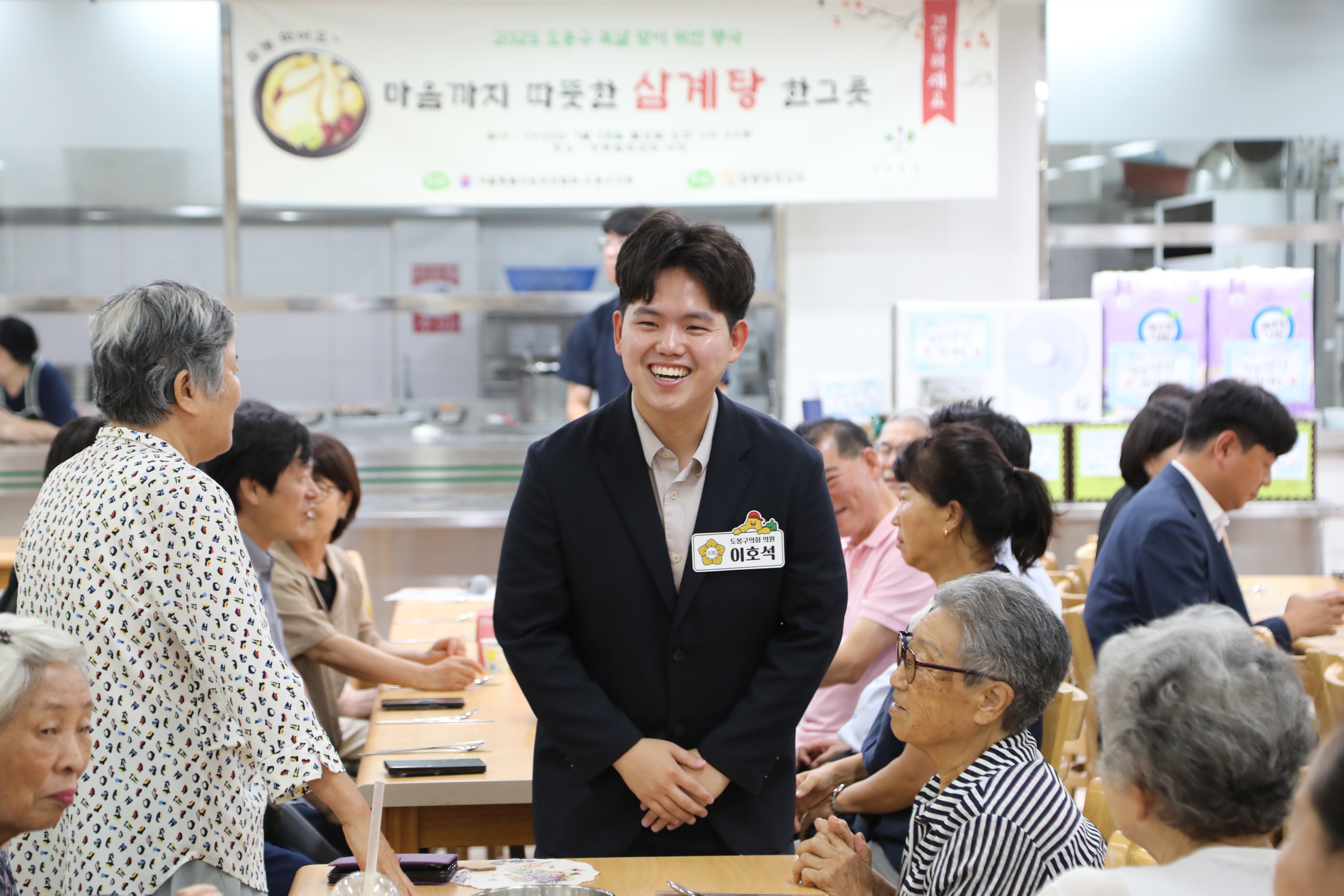 농아인협회 복날행사 - 5