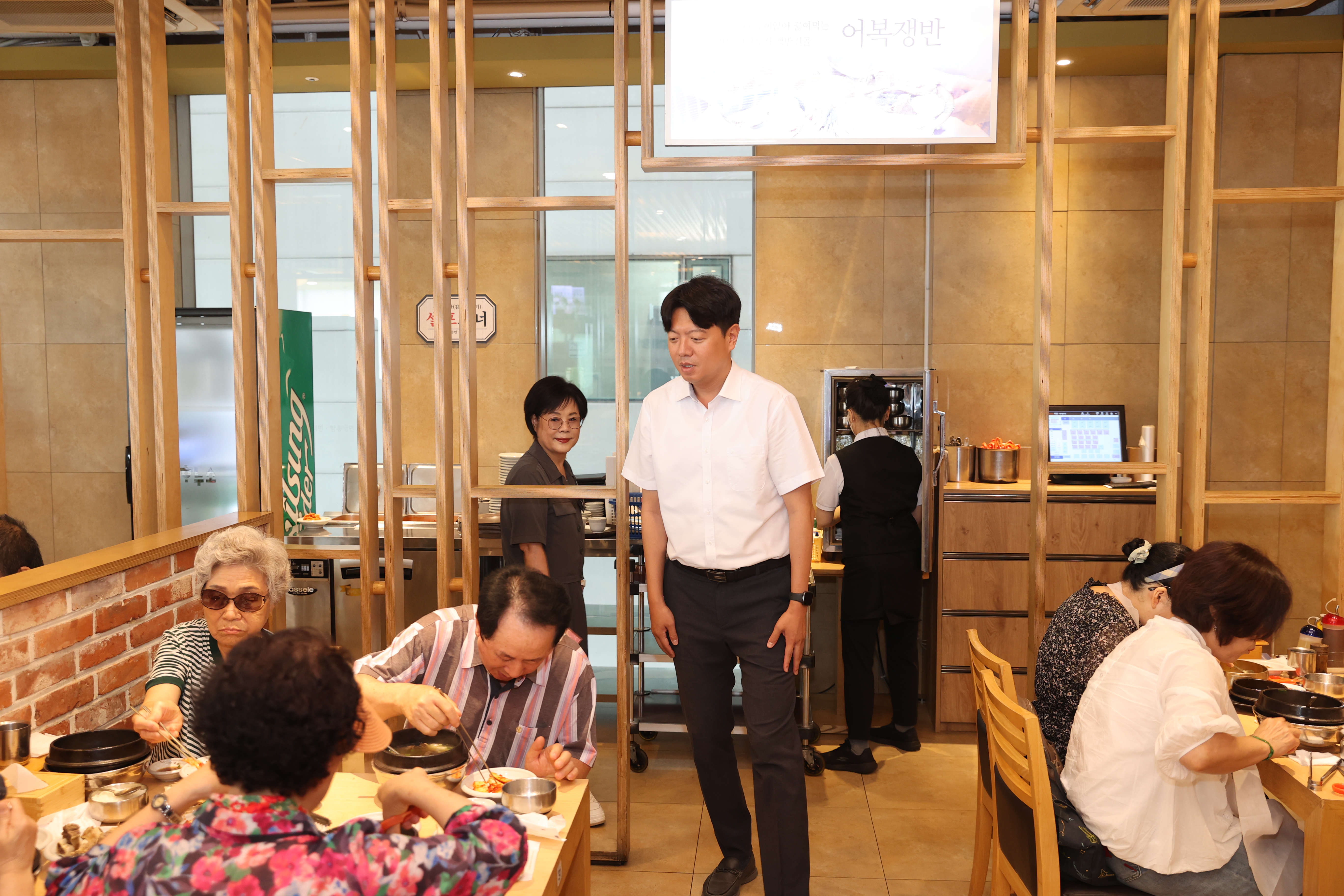 시각장애인연합회 복날 행사 - 9