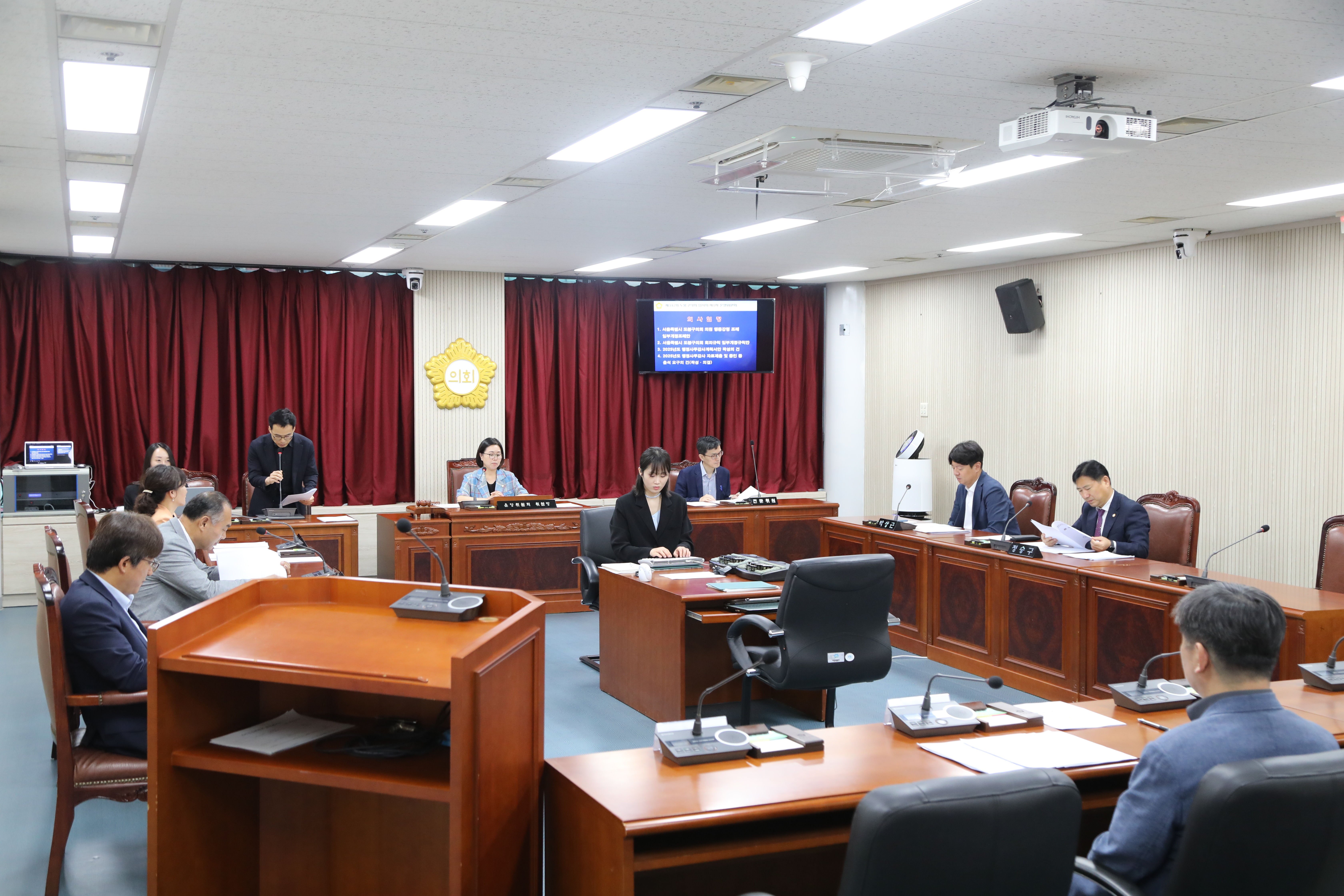 제347회임시회1차 운영위원회 - 1