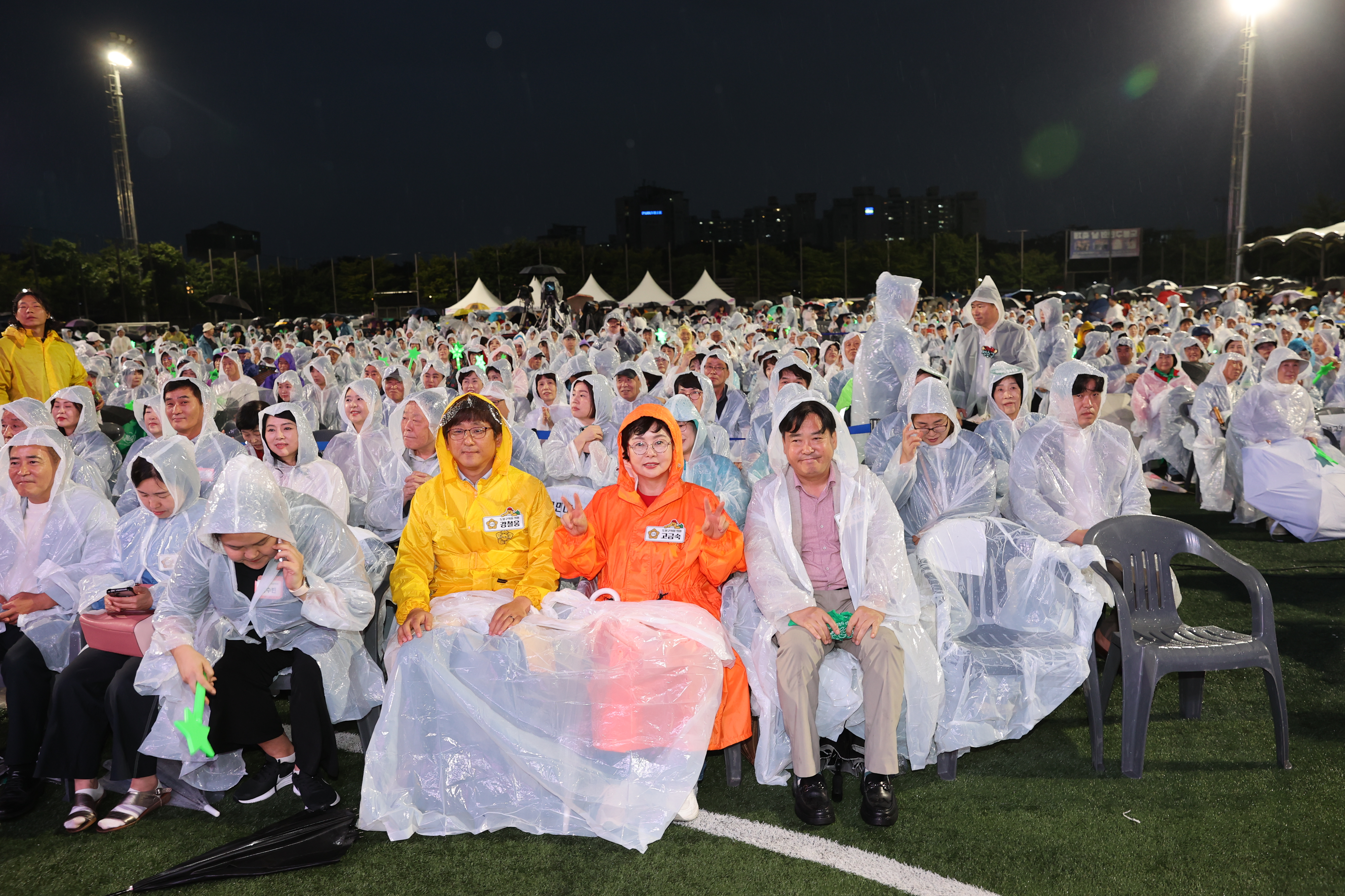 제30회도봉구민의날행사 - 4