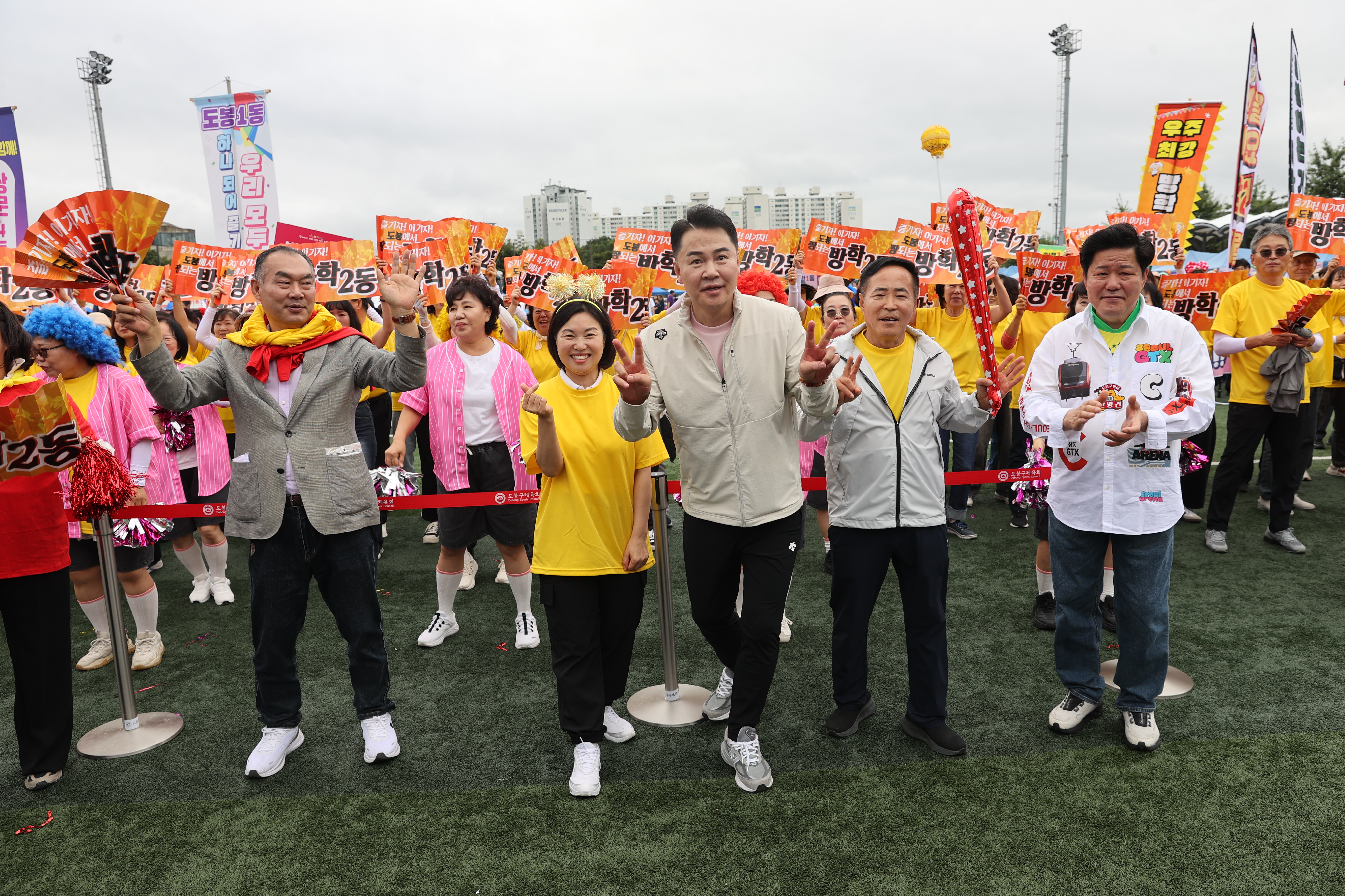 제30회도봉구민체육대회 - 8