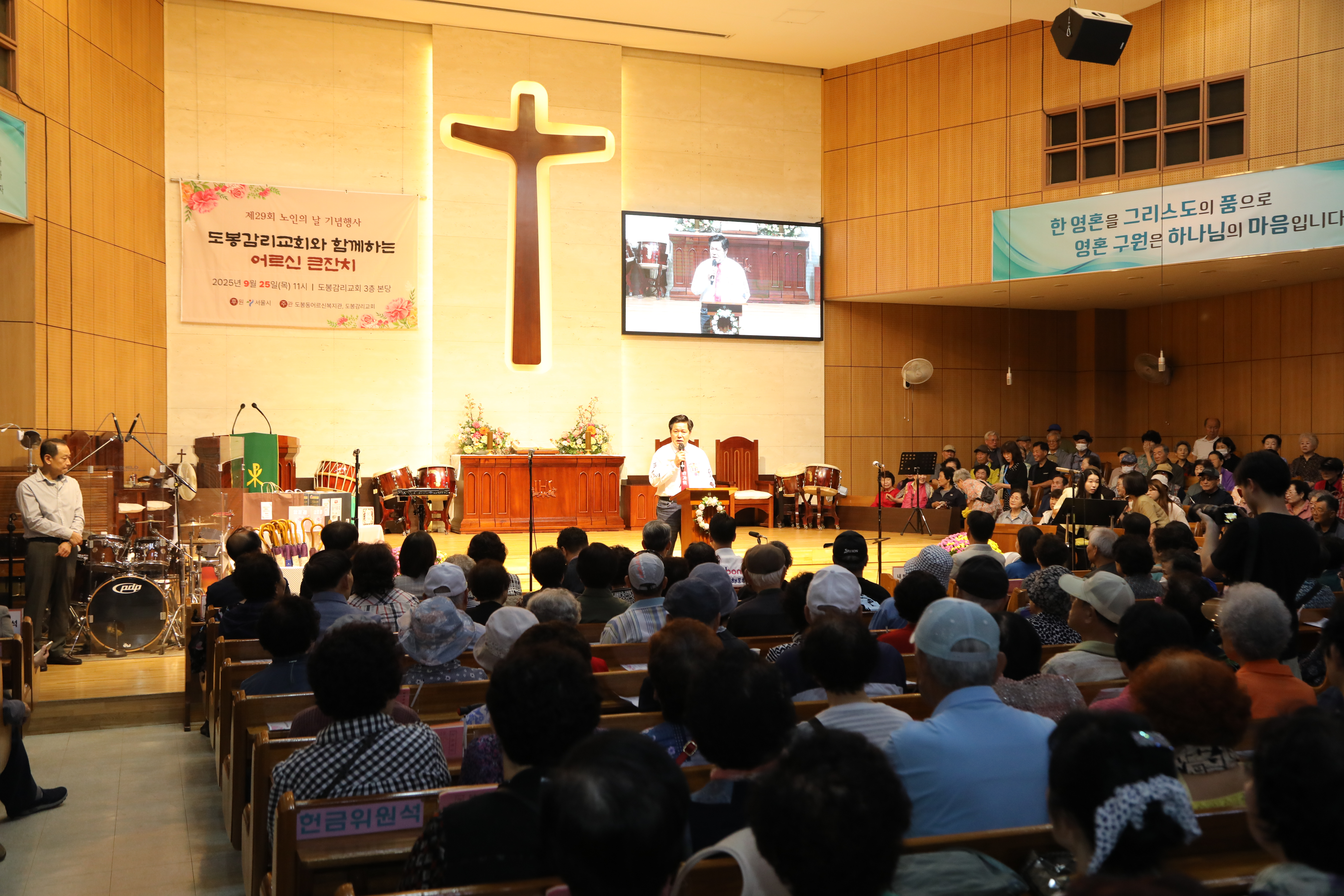 도봉동어르신복지관 노인의날 행사 - 2