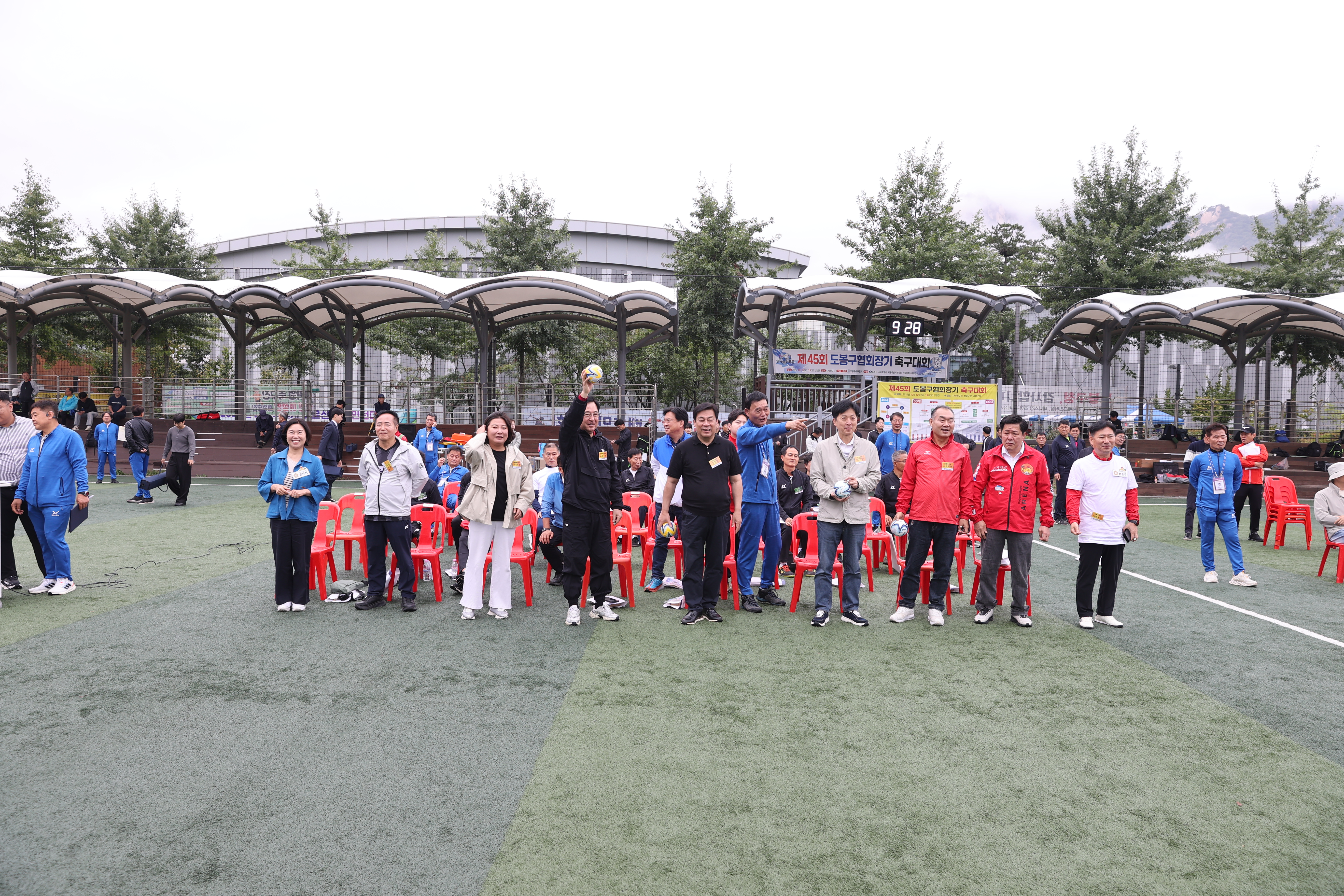 제45회 도봉구협회장기 축구대회 - 2