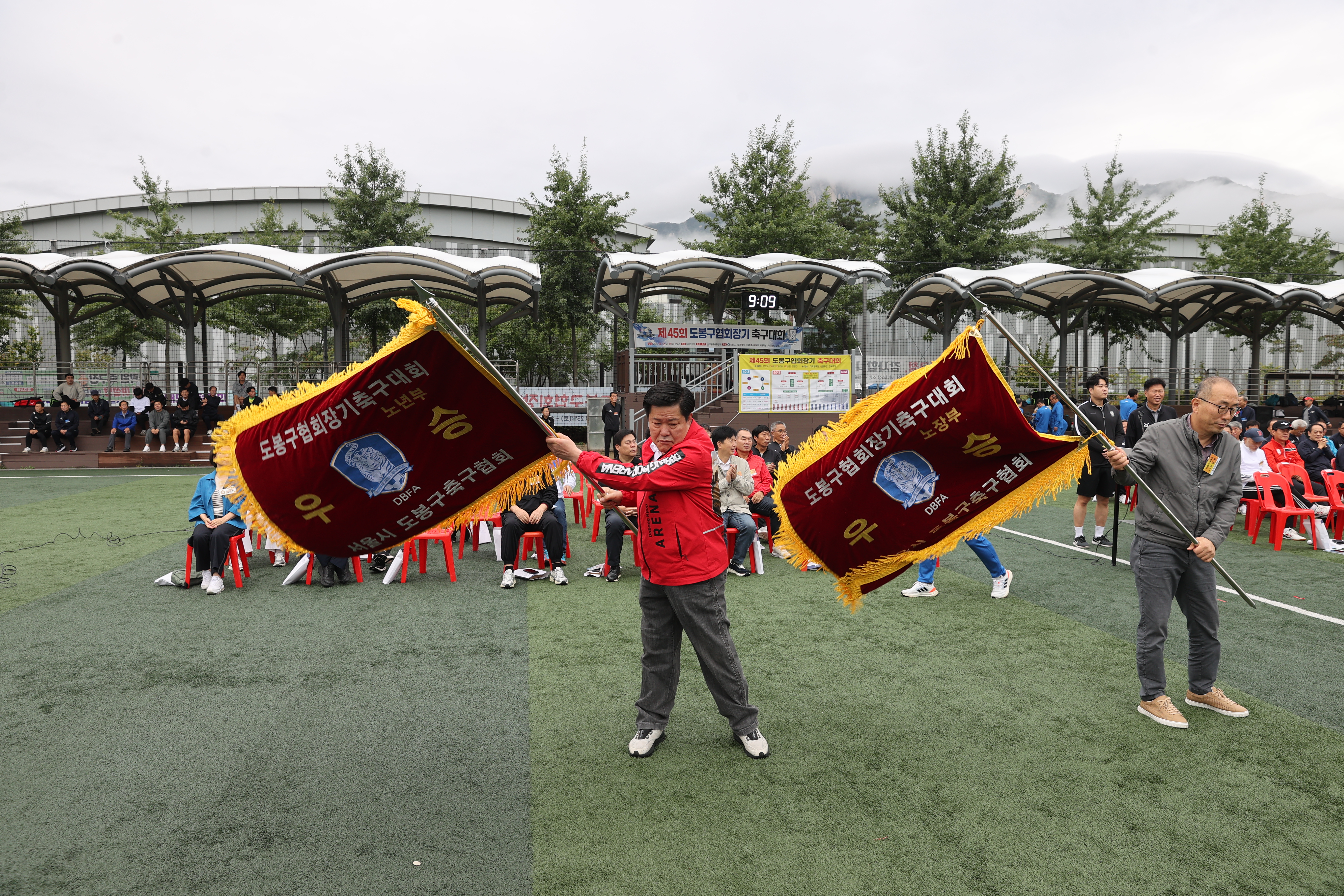 제45회 도봉구협회장기 축구대회 - 3