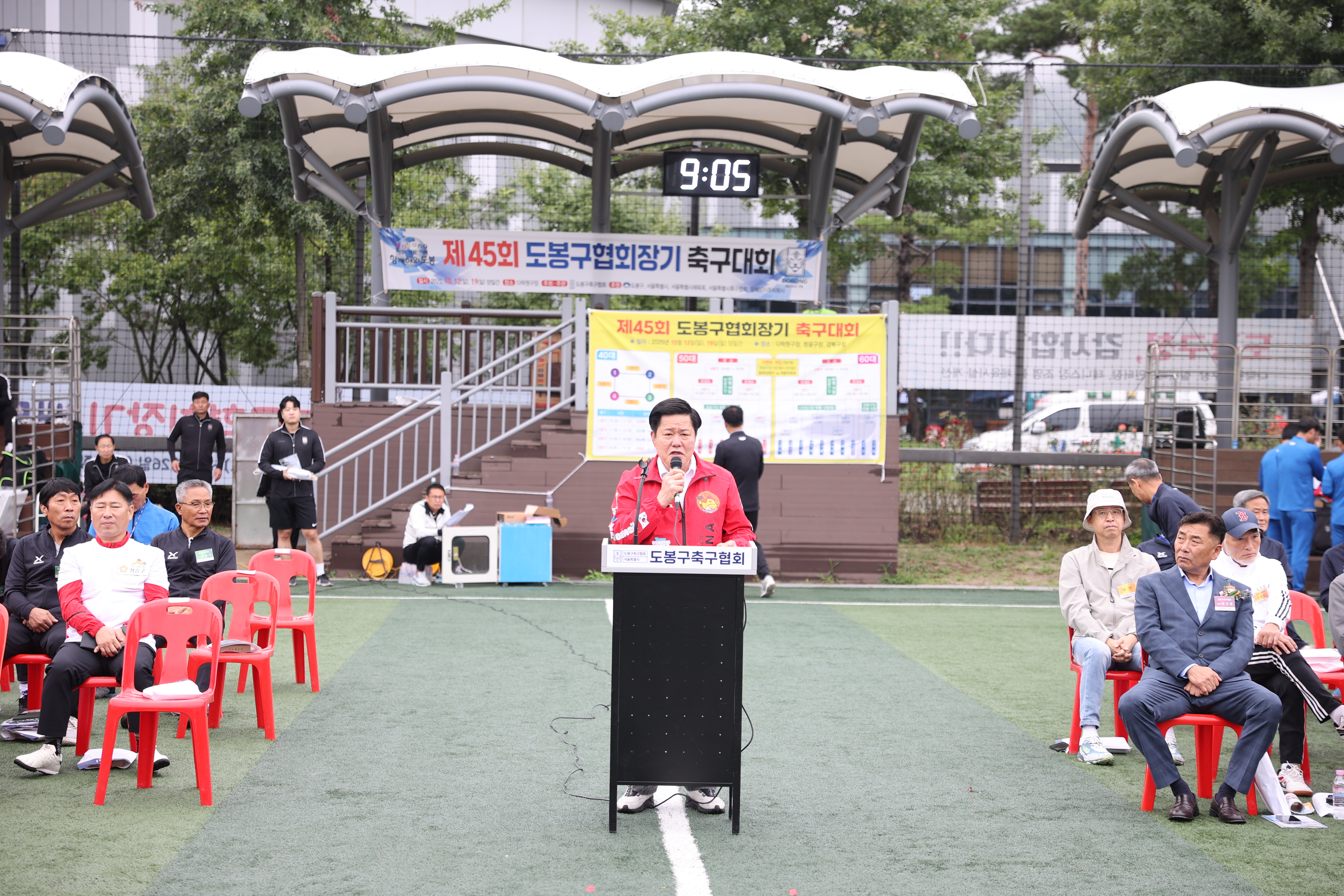제45회 도봉구협회장기 축구대회 - 4