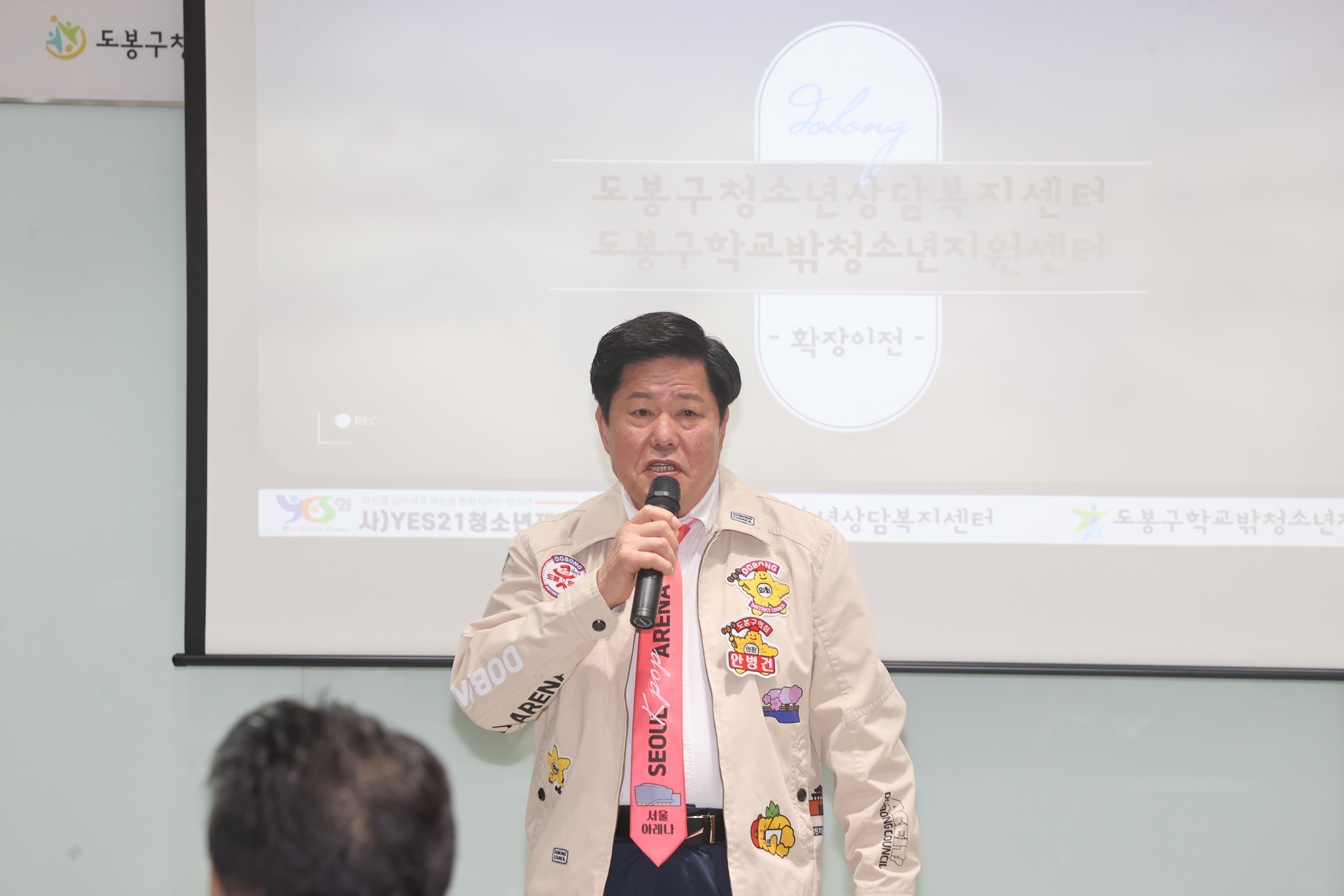 도봉구청소년상담복지센터 확장이전 개소식 - 2