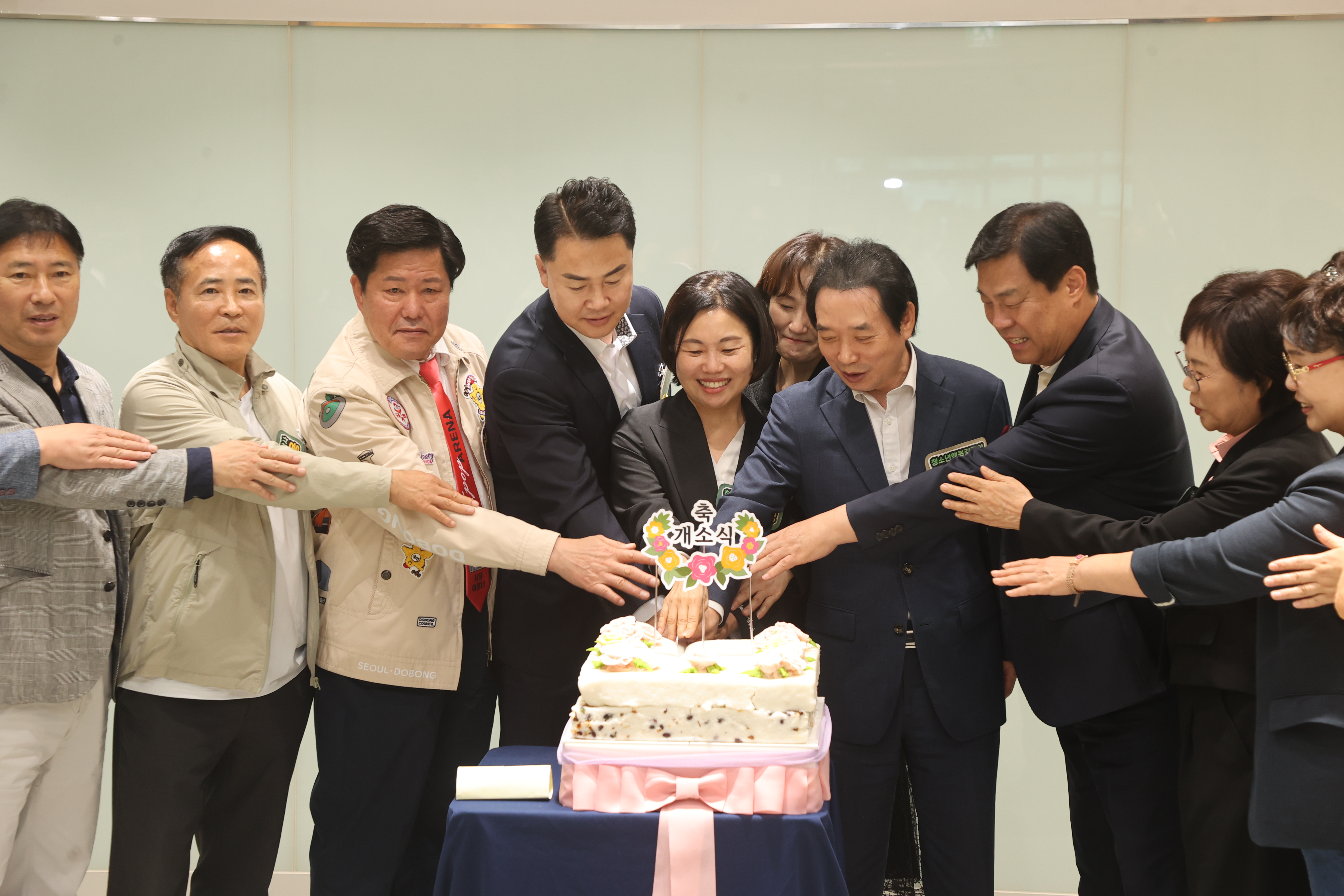 도봉구청소년상담복지센터 확장이전 개소식 - 5