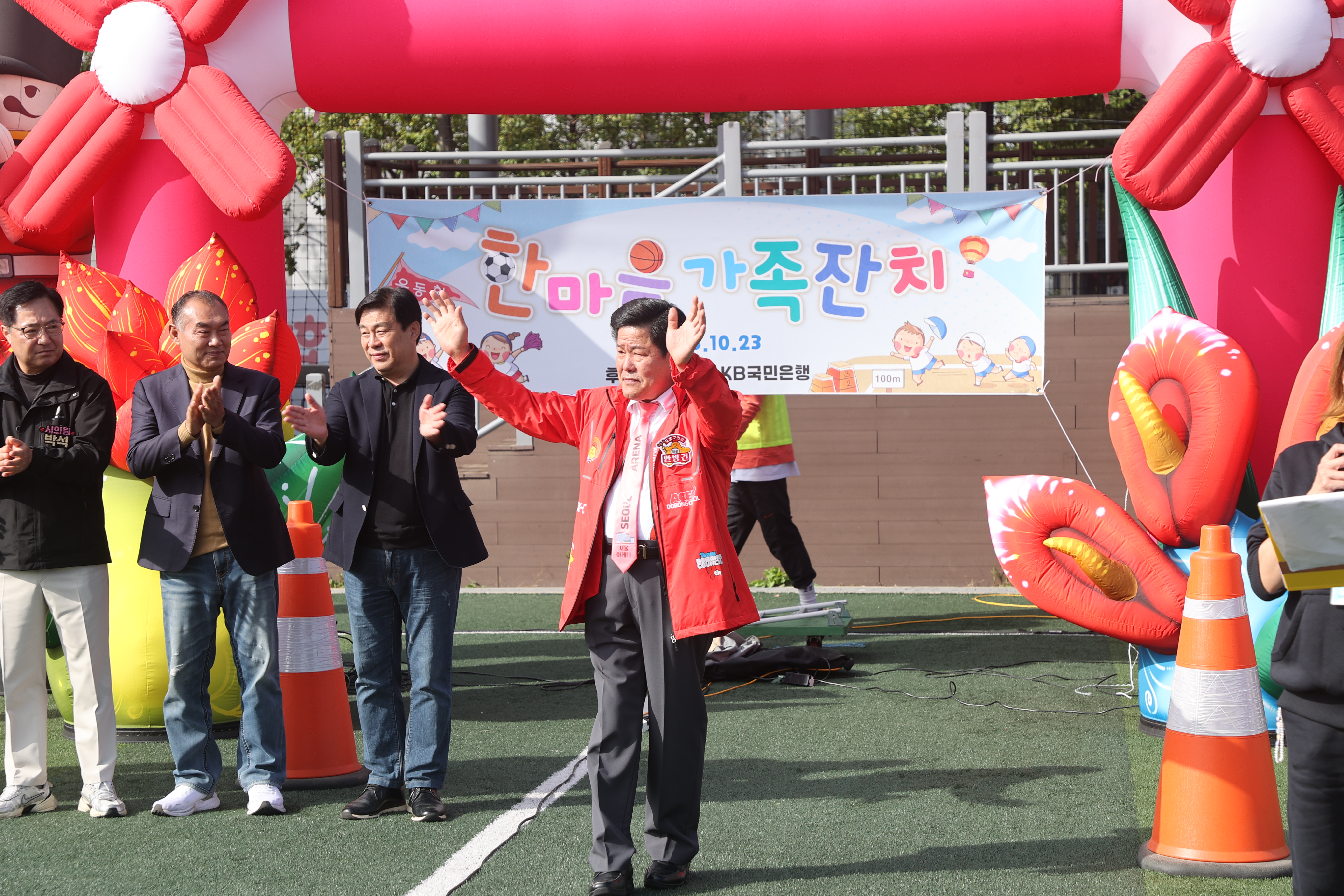 가정어린이집 연합회 한마음가족잔치 - 1