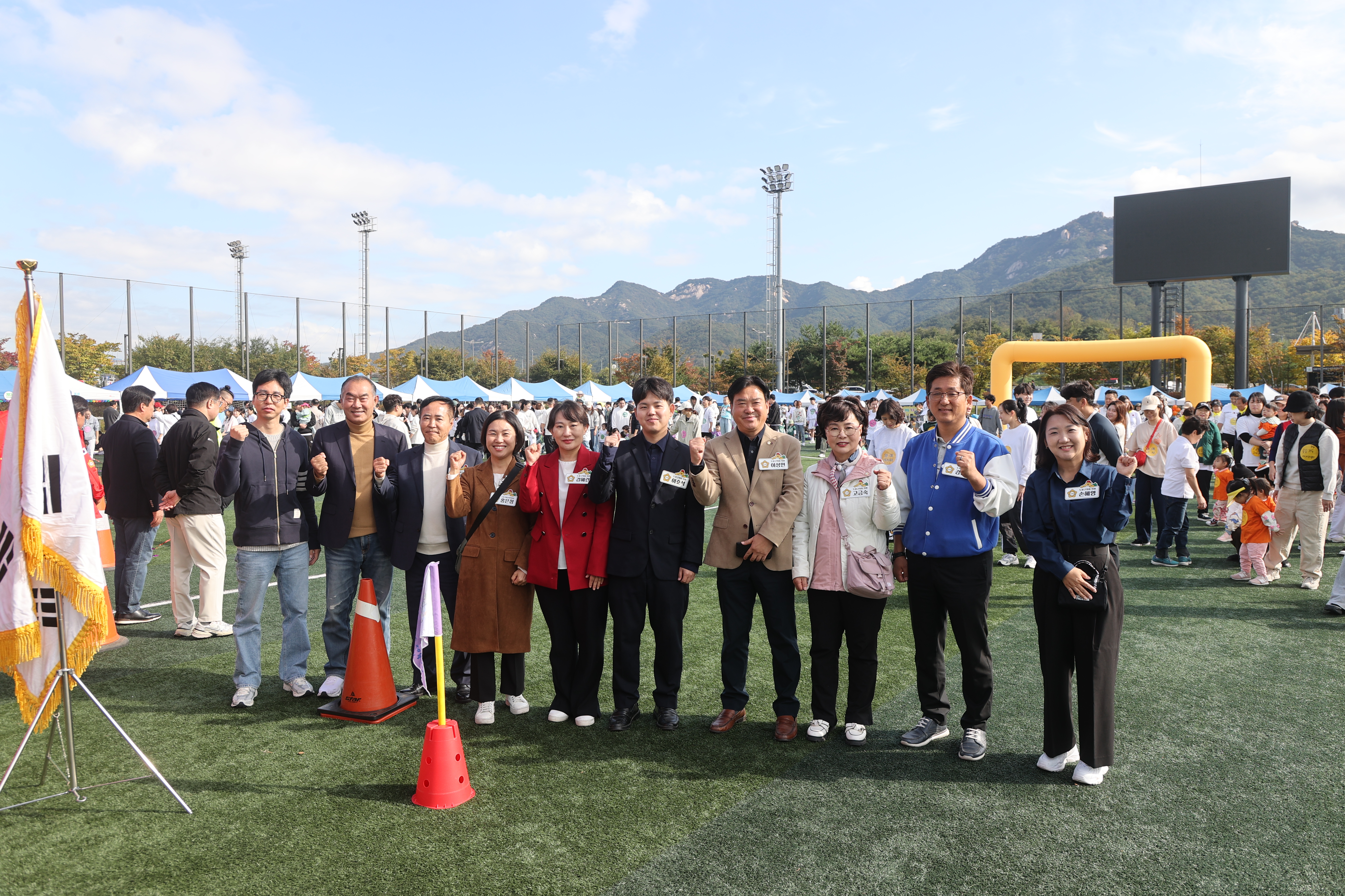 가정어린이집 연합회 한마음가족잔치 - 2