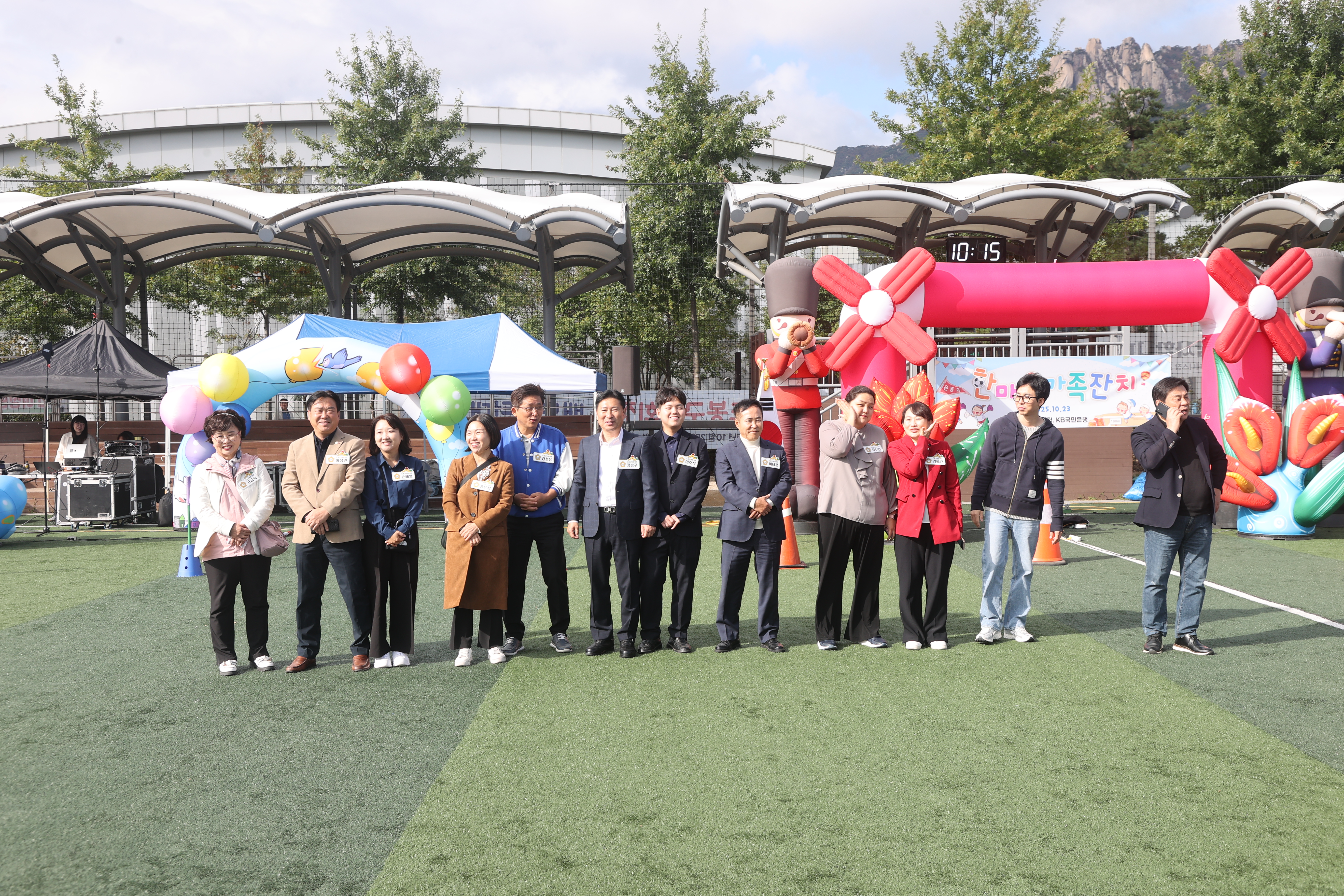 가정어린이집 연합회 한마음가족잔치 - 3