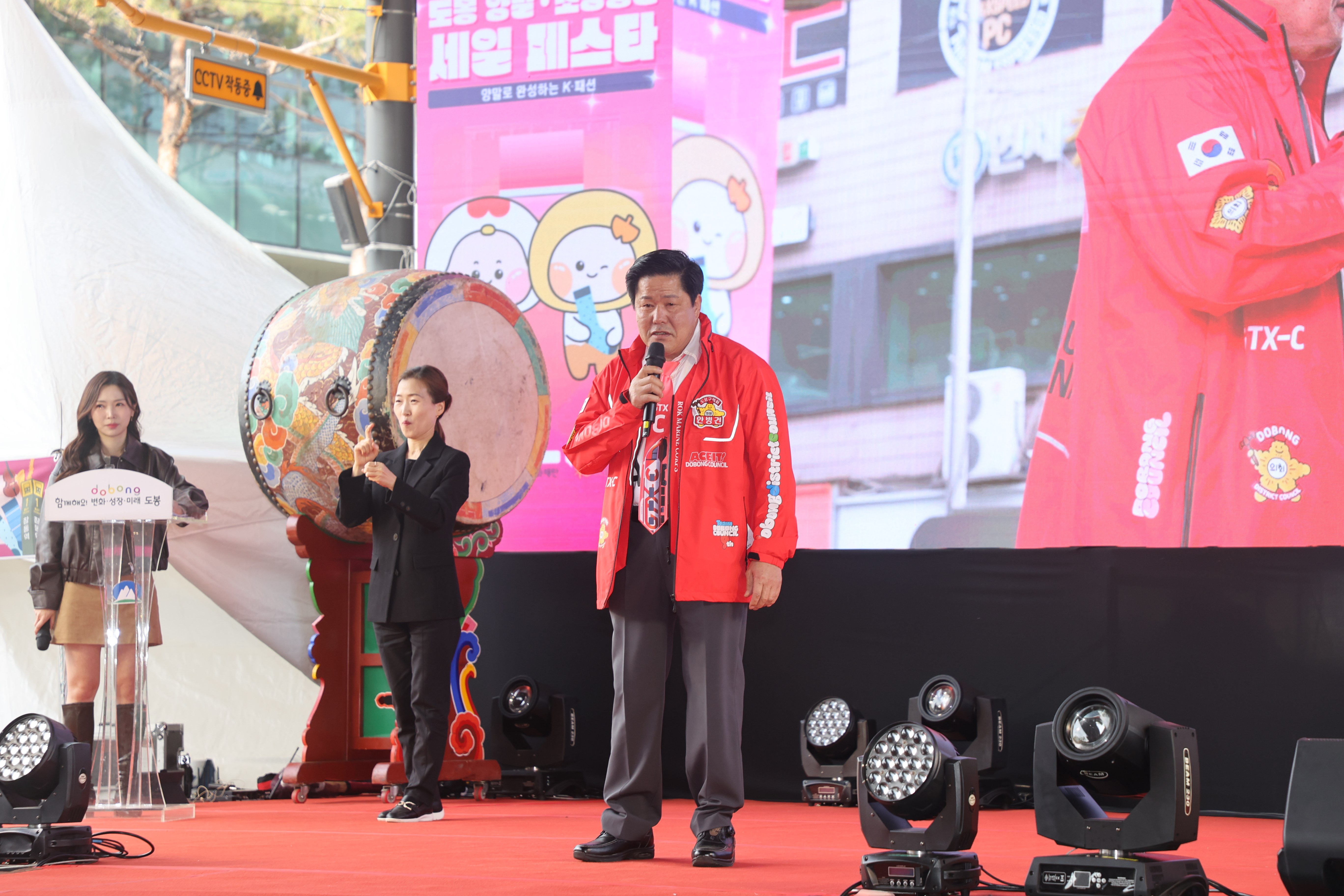 도봉양말소상공인 세일 페스타 - 1