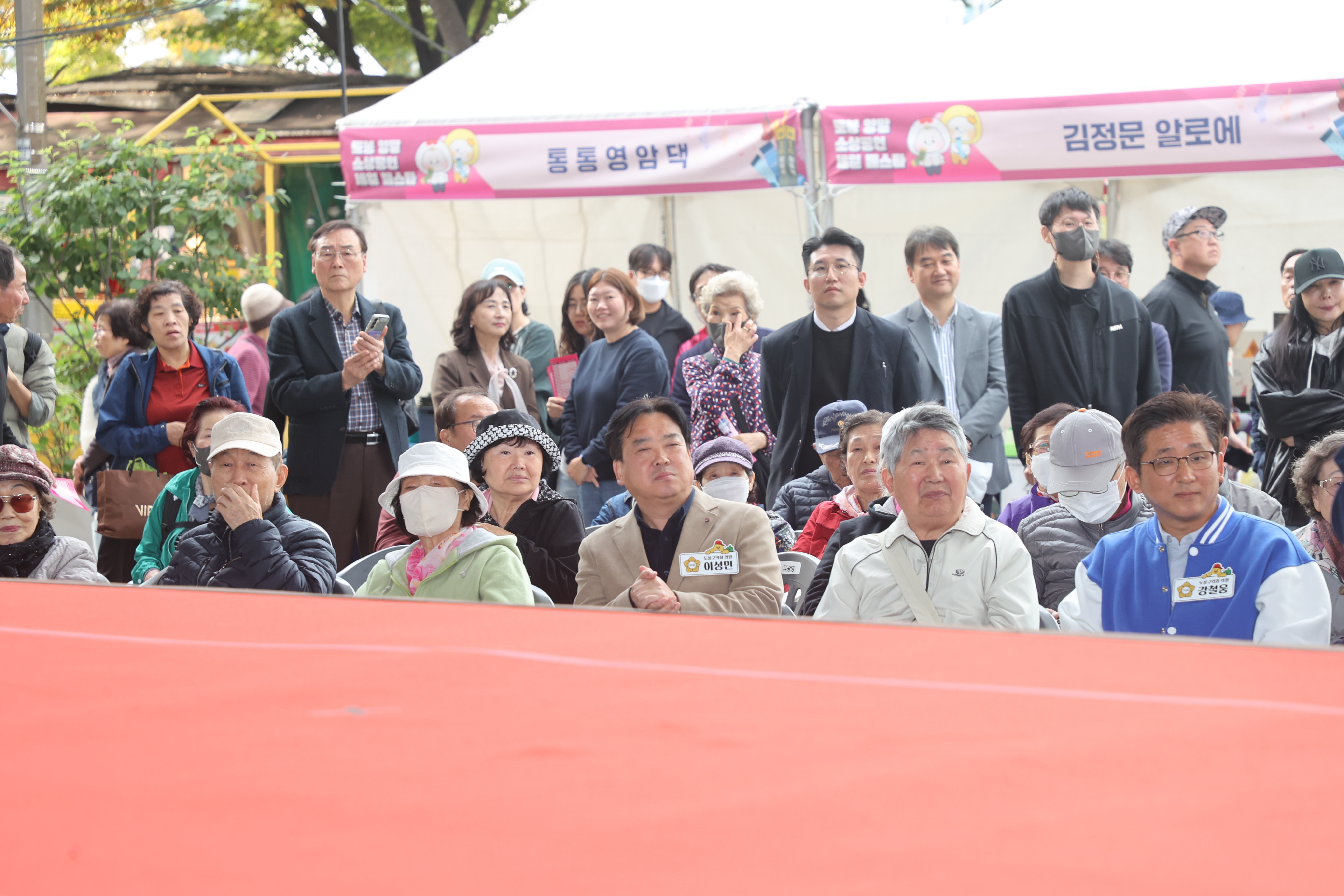 도봉양말소상공인 세일 페스타 - 4