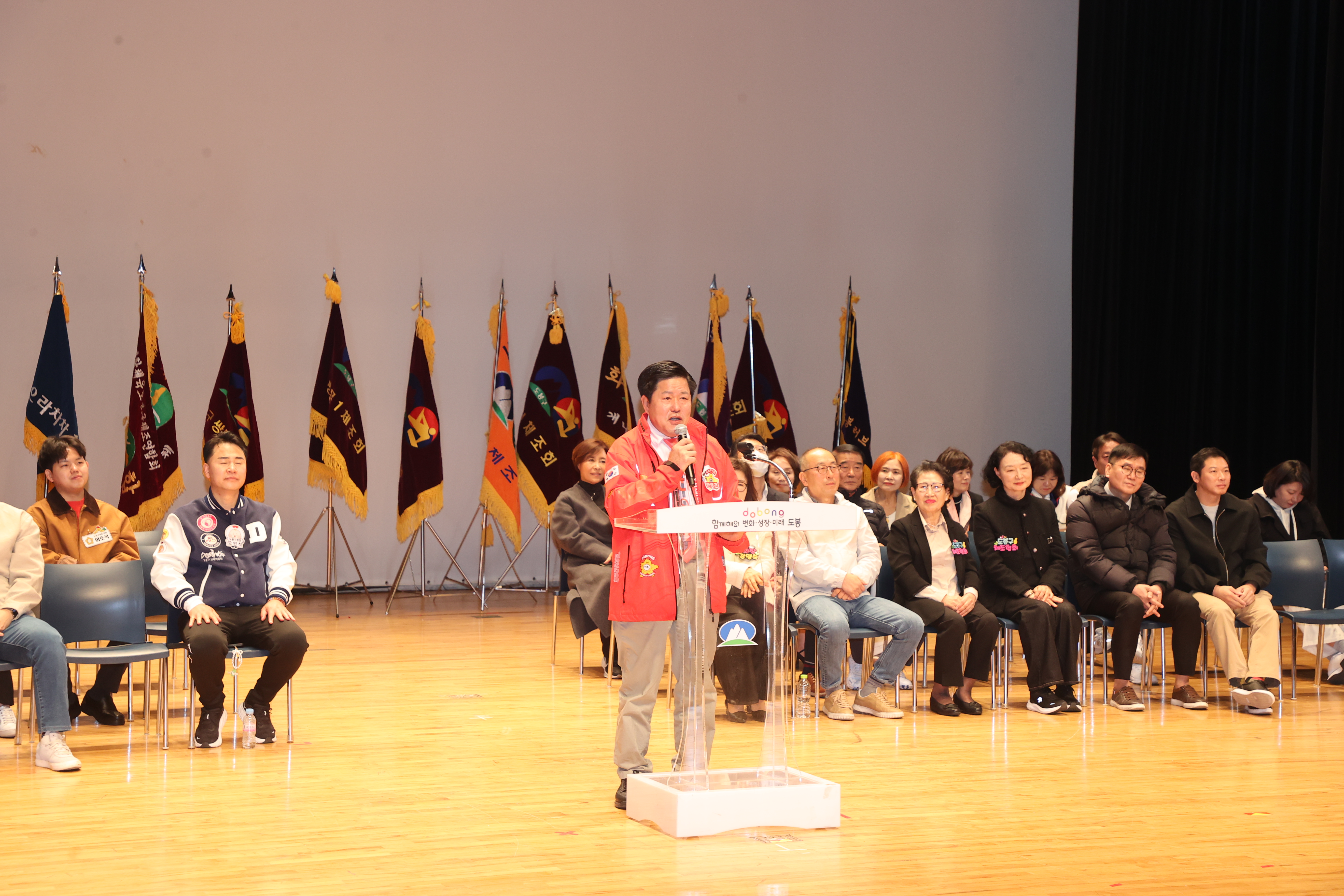 제22회 도봉구청장기 체조대회 - 2