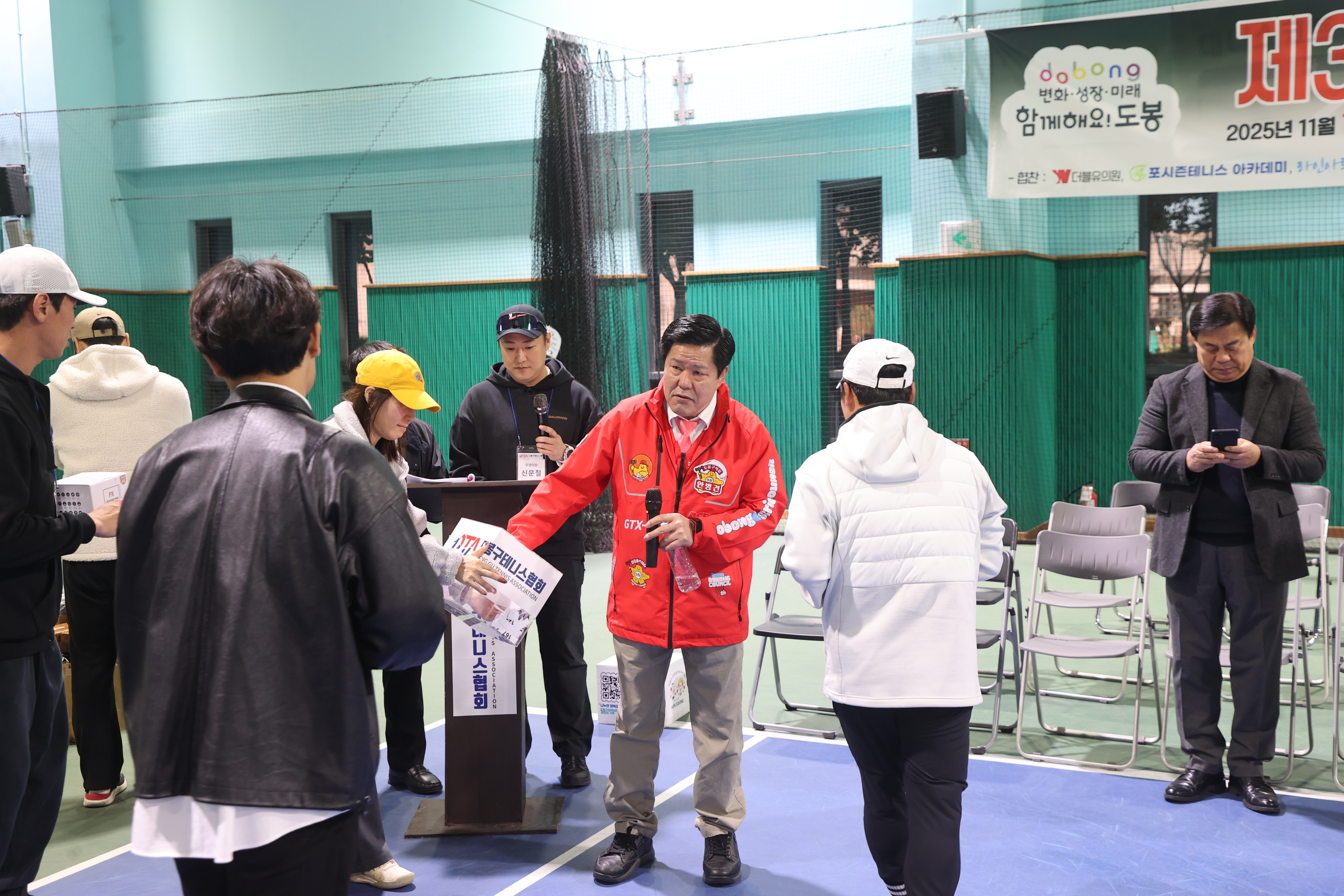 제31회 도봉구협회장배 테니스대회 - 2