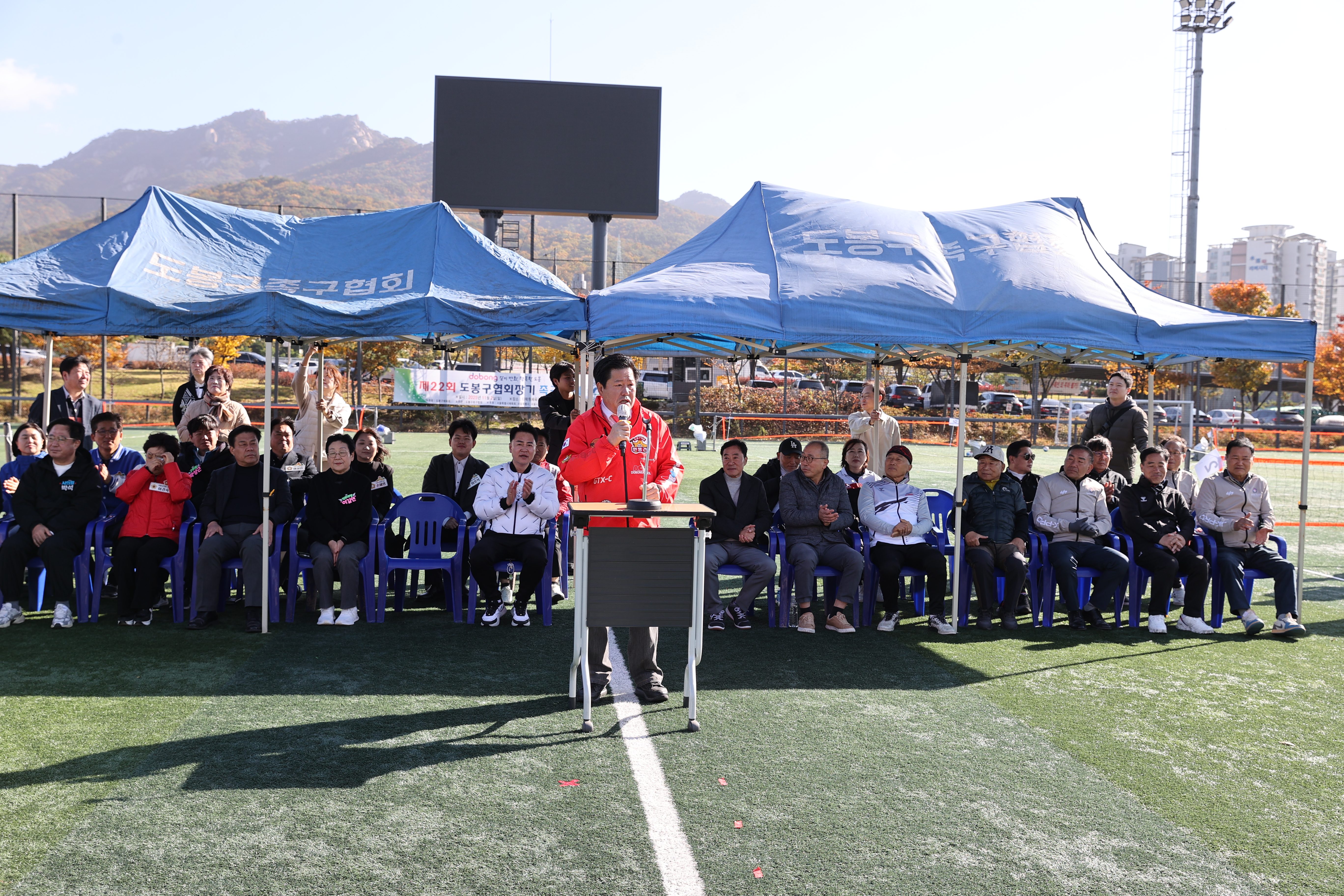 제22회 도봉구협회장기 족구대회 - 3