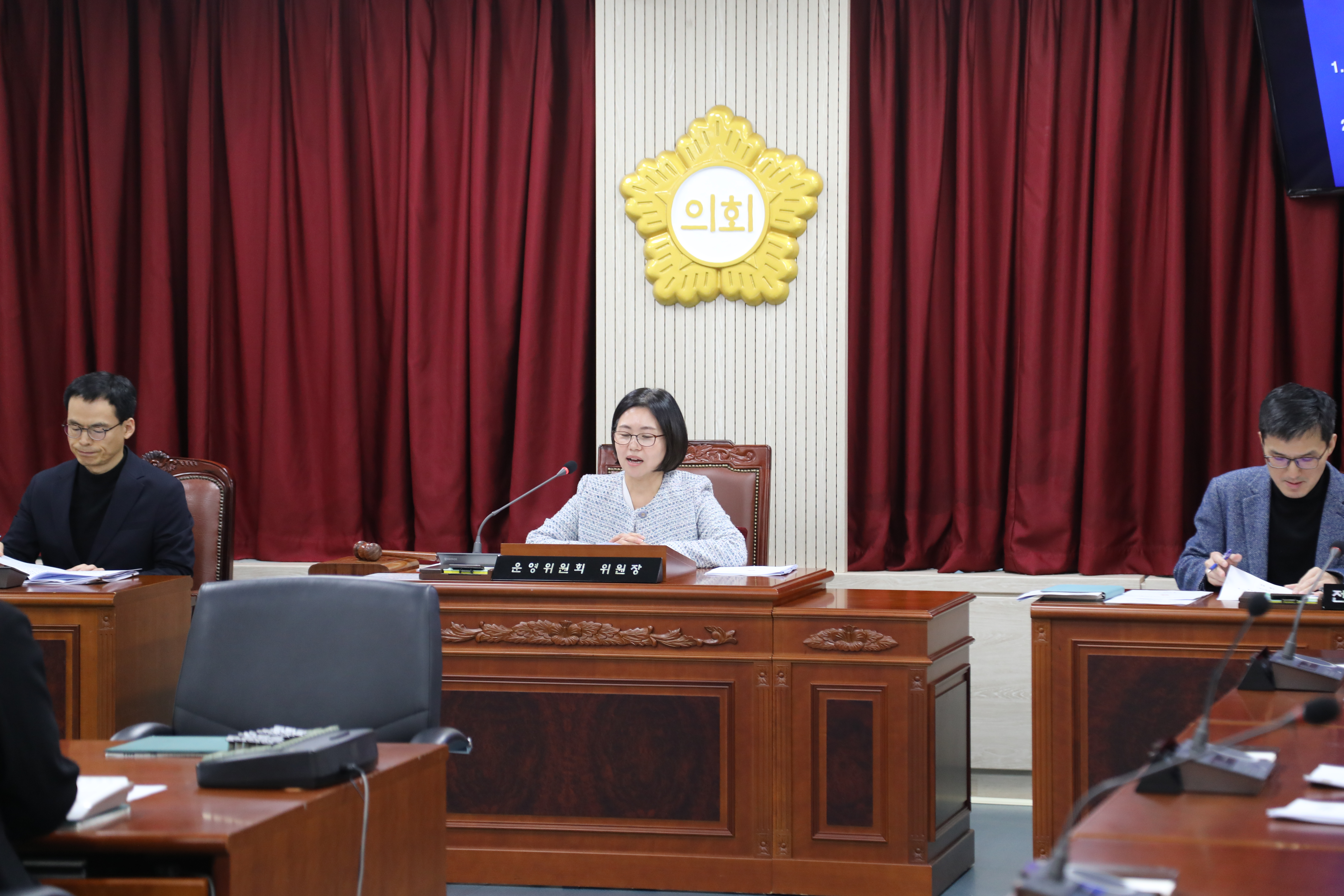 제347회임시회 폐회 중 운영위원회 - 1