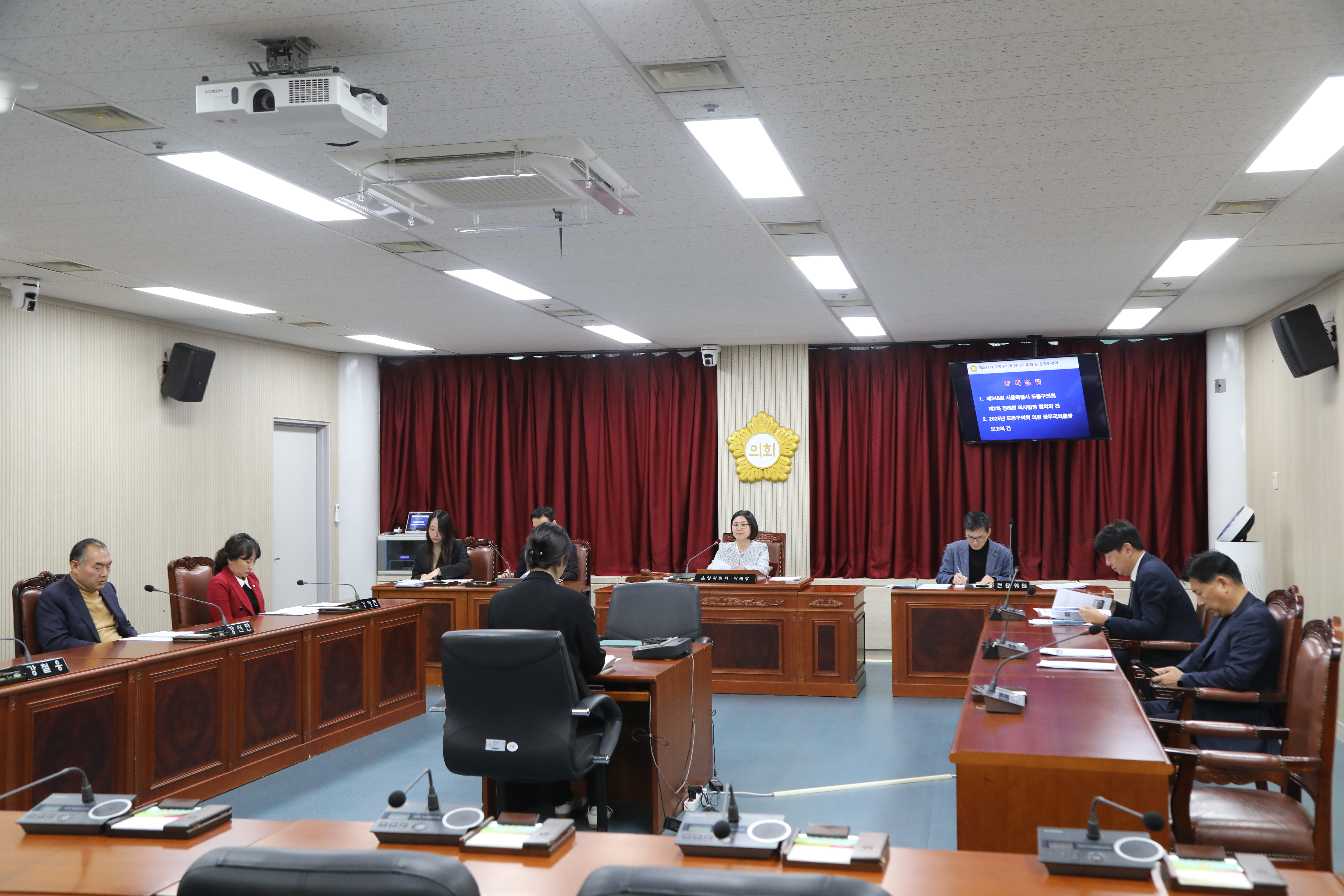 제347회임시회 폐회 중 운영위원회 - 2