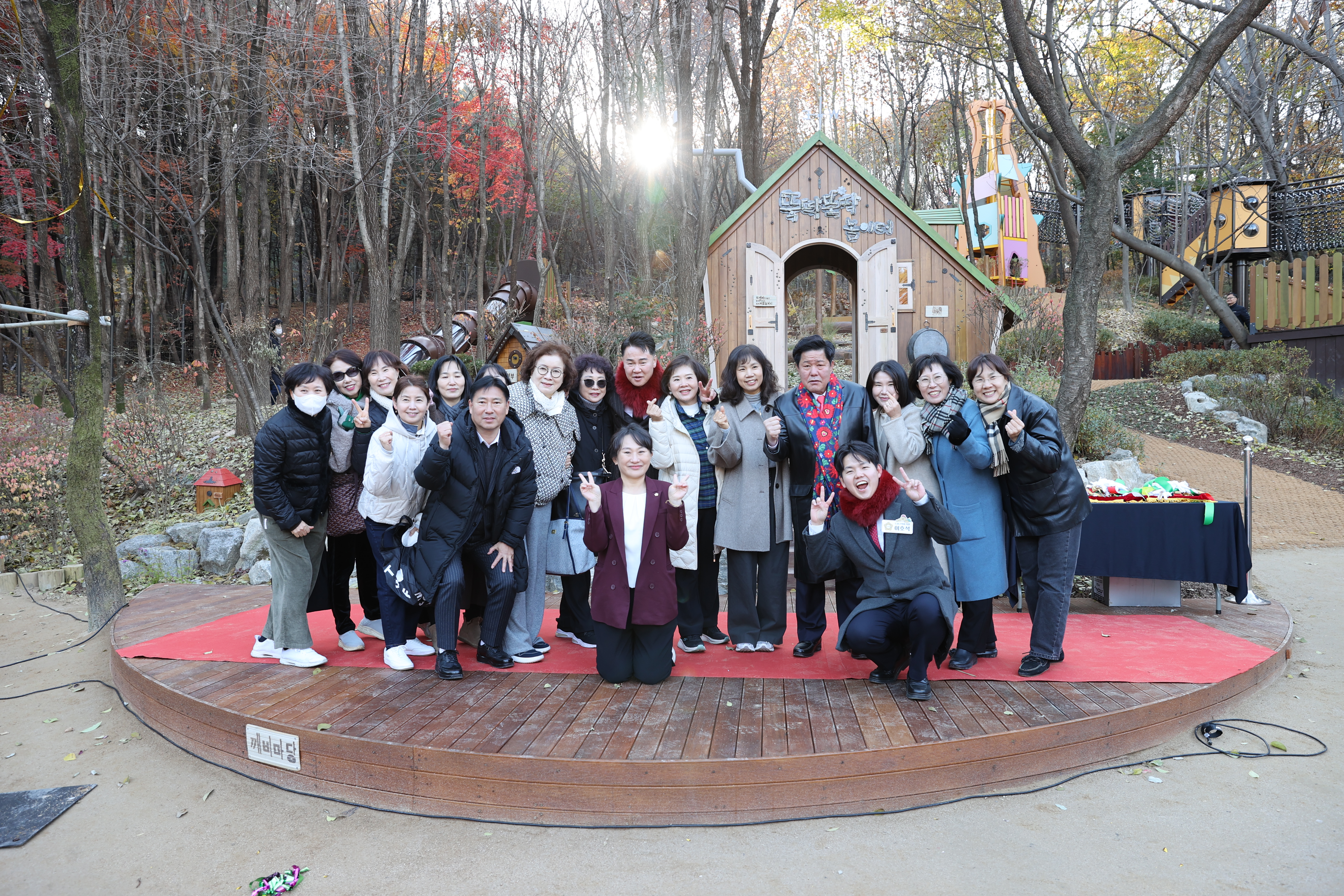 뚝딱뚝딱놀이터 재조성 준공식 - 2