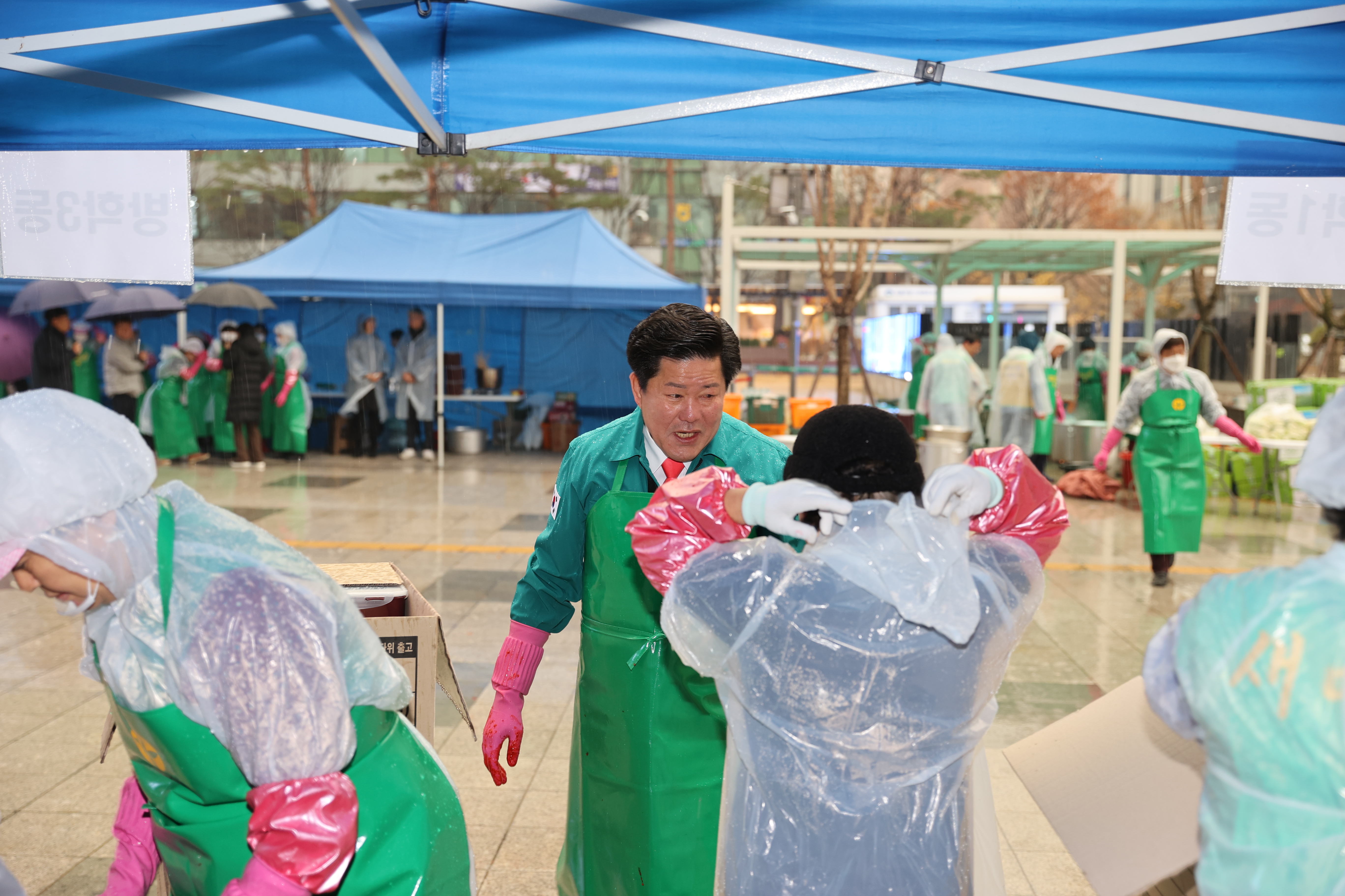 새마을 사랑의김장나눔 - 2