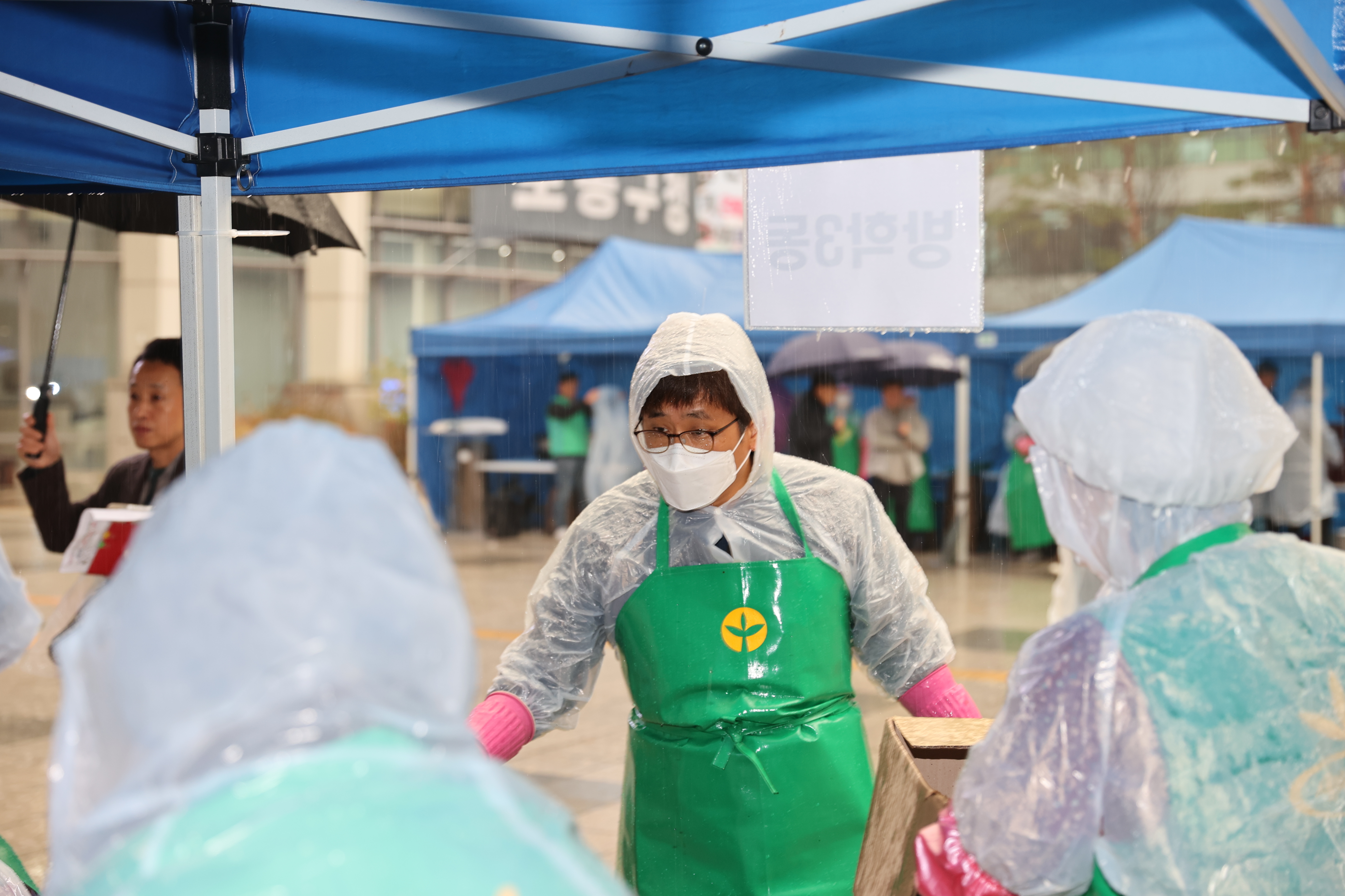 새마을 사랑의김장나눔 - 3