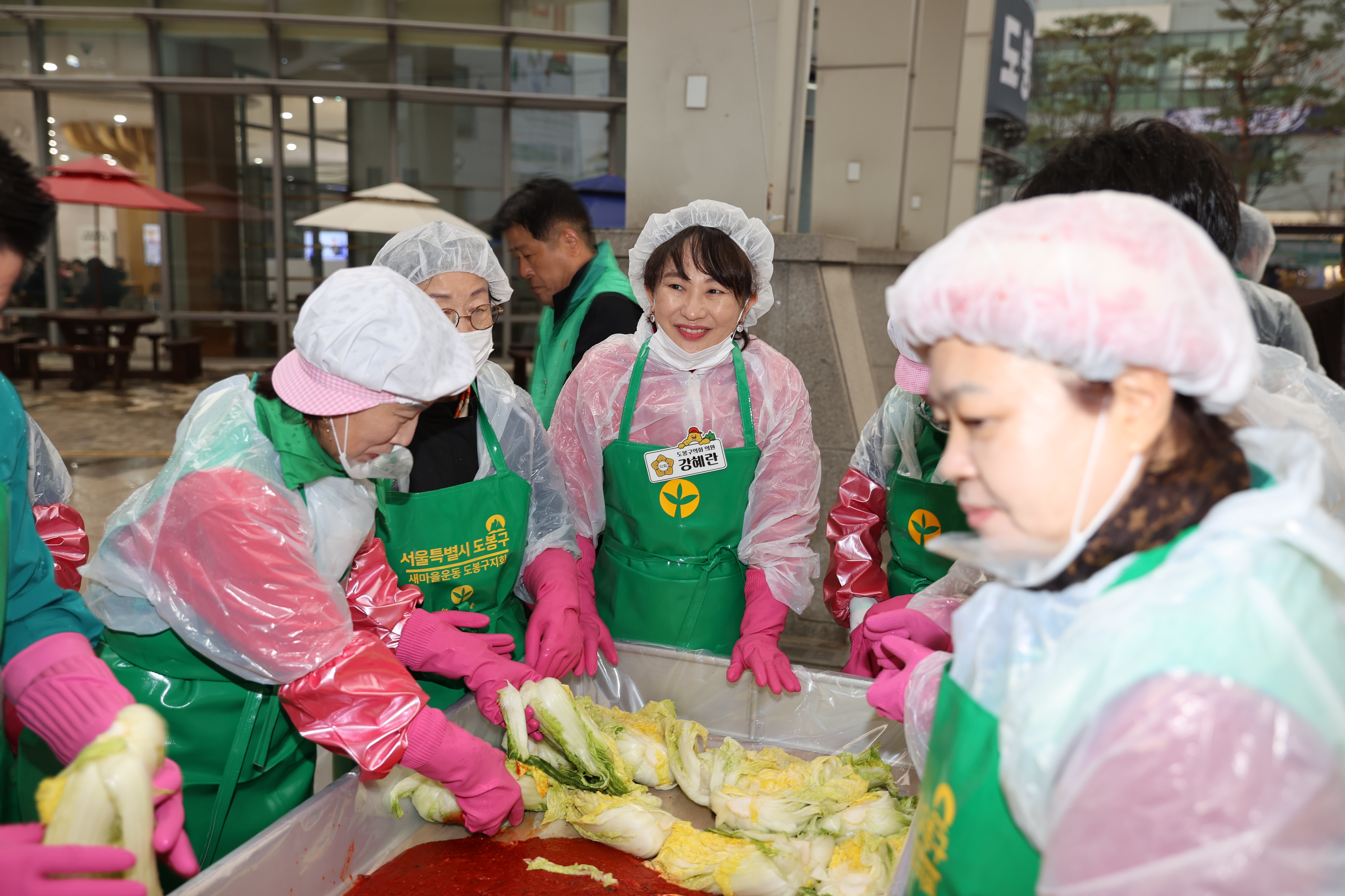 새마을 사랑의김장나눔 - 4