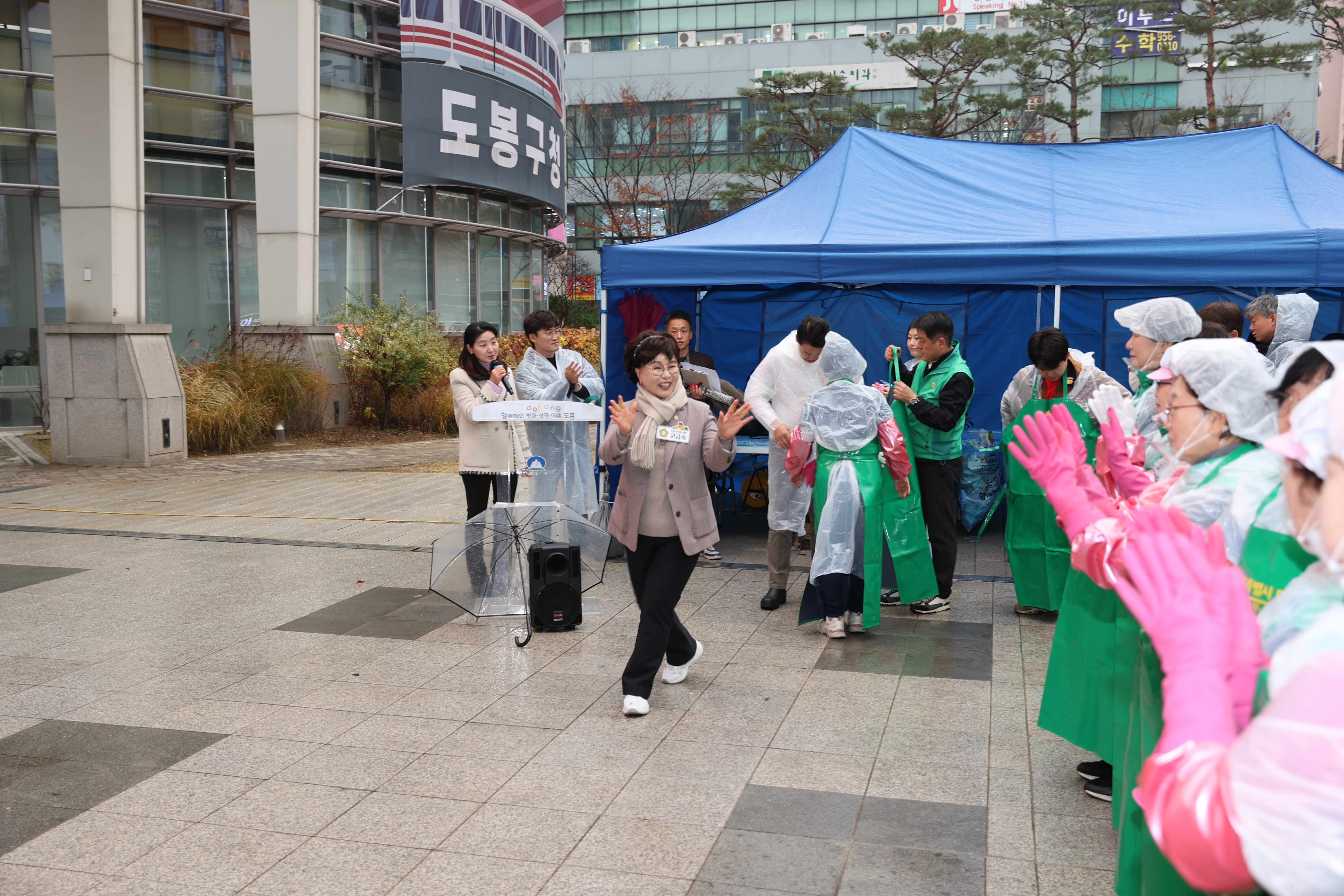 새마을 사랑의김장나눔 - 5