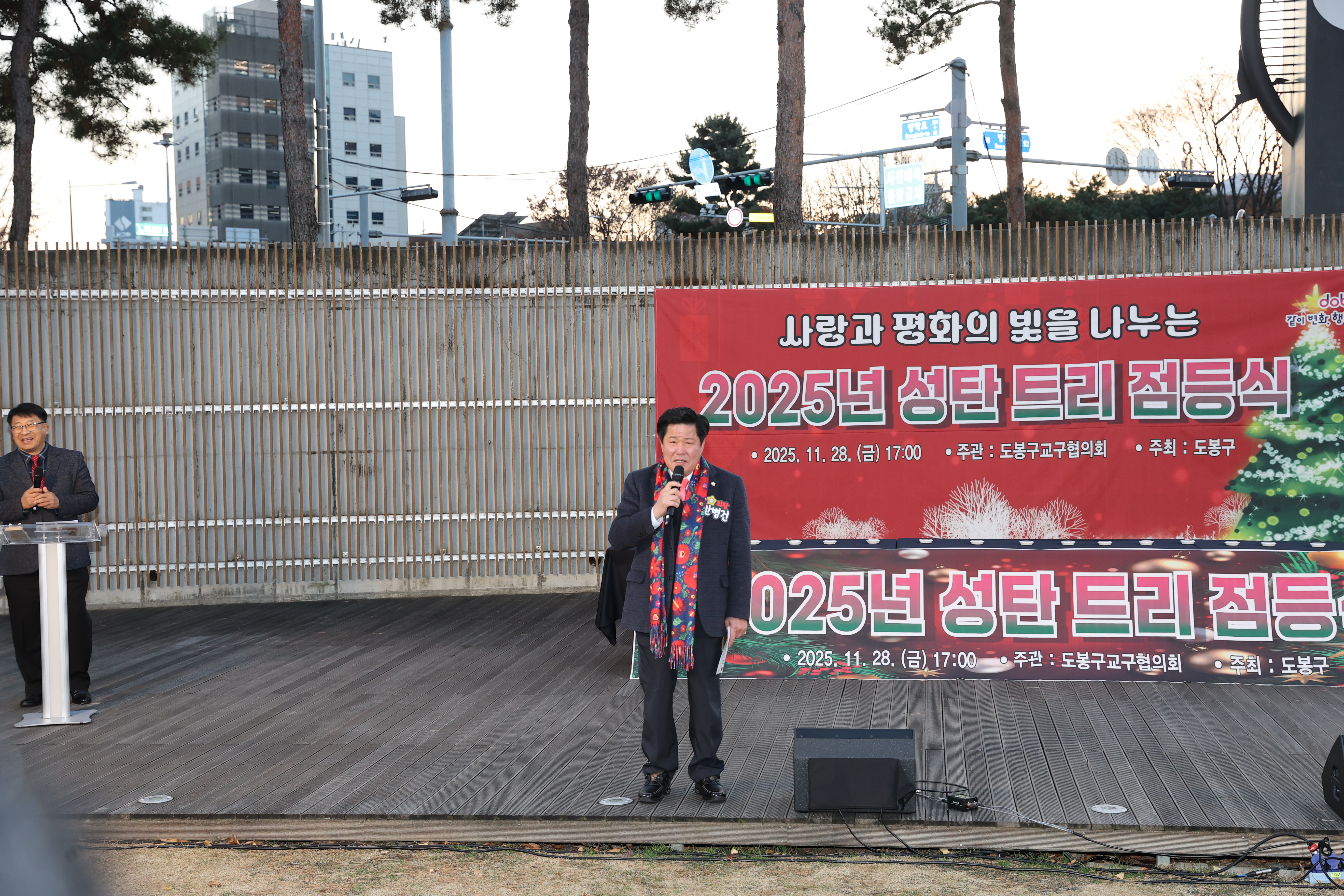 크리스마스트리 점등식 - 4