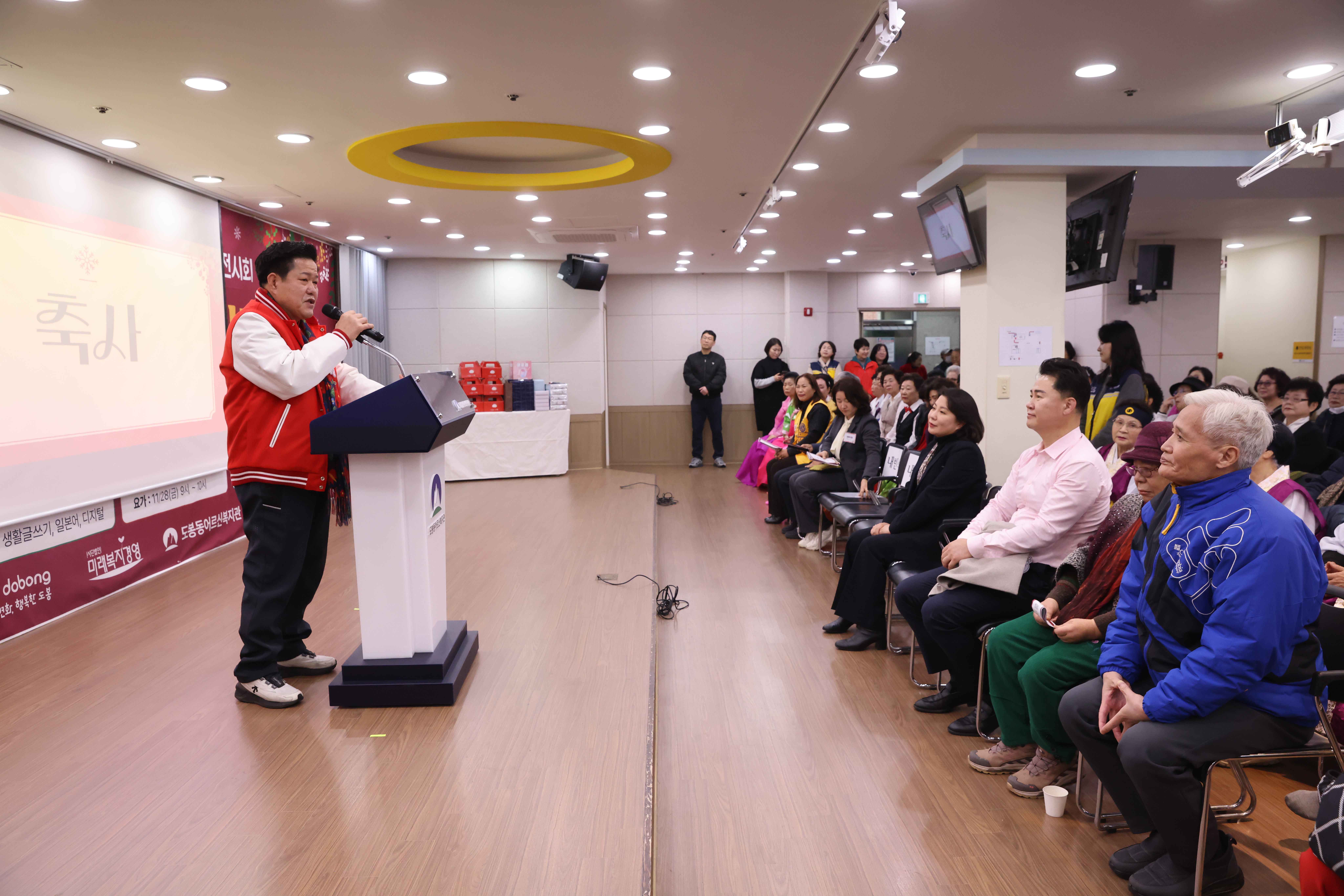 도봉동어르신복지관 평생교육 프로그램 발표회  - 3