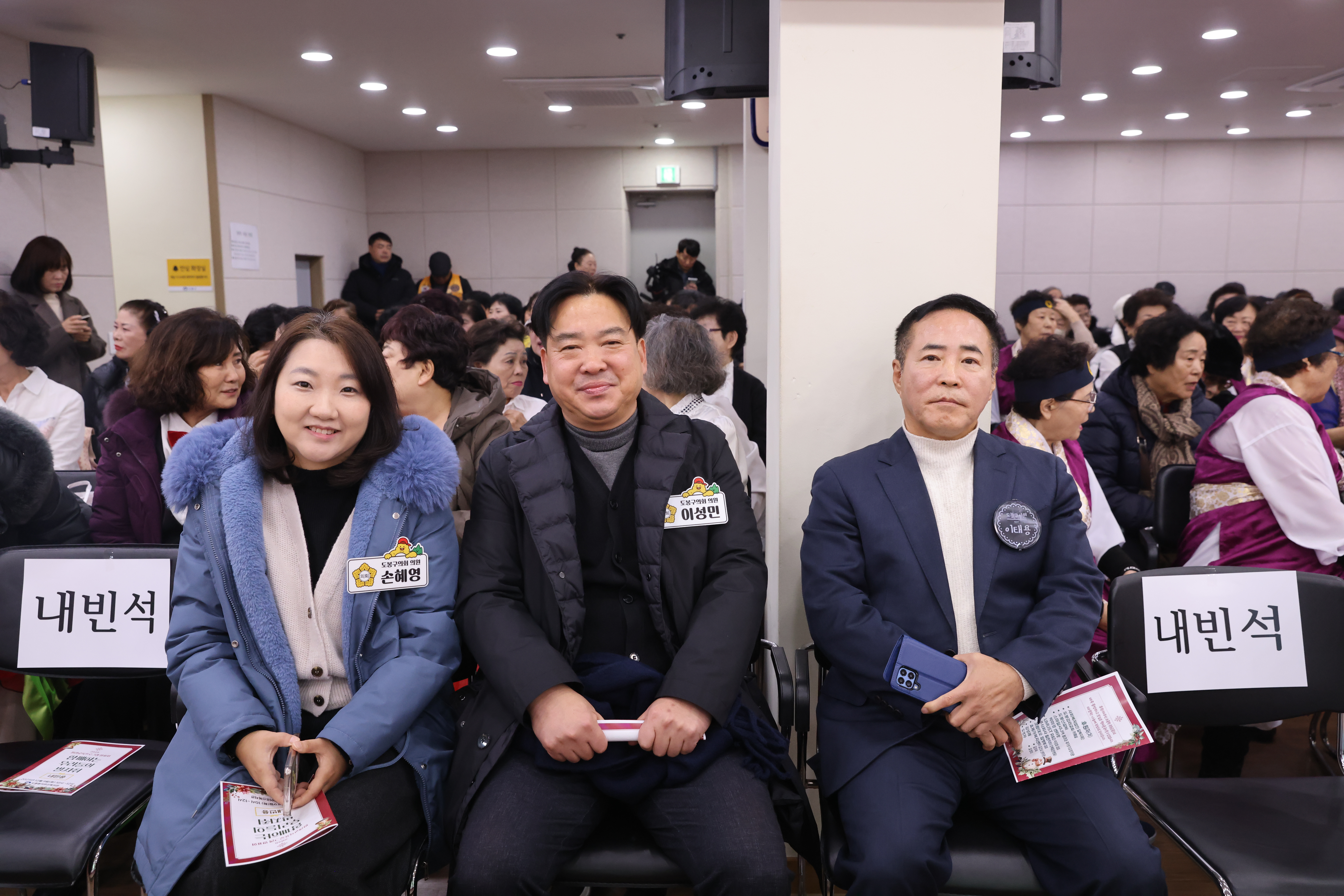 도봉동어르신복지관 평생교육 프로그램 발표회  - 4