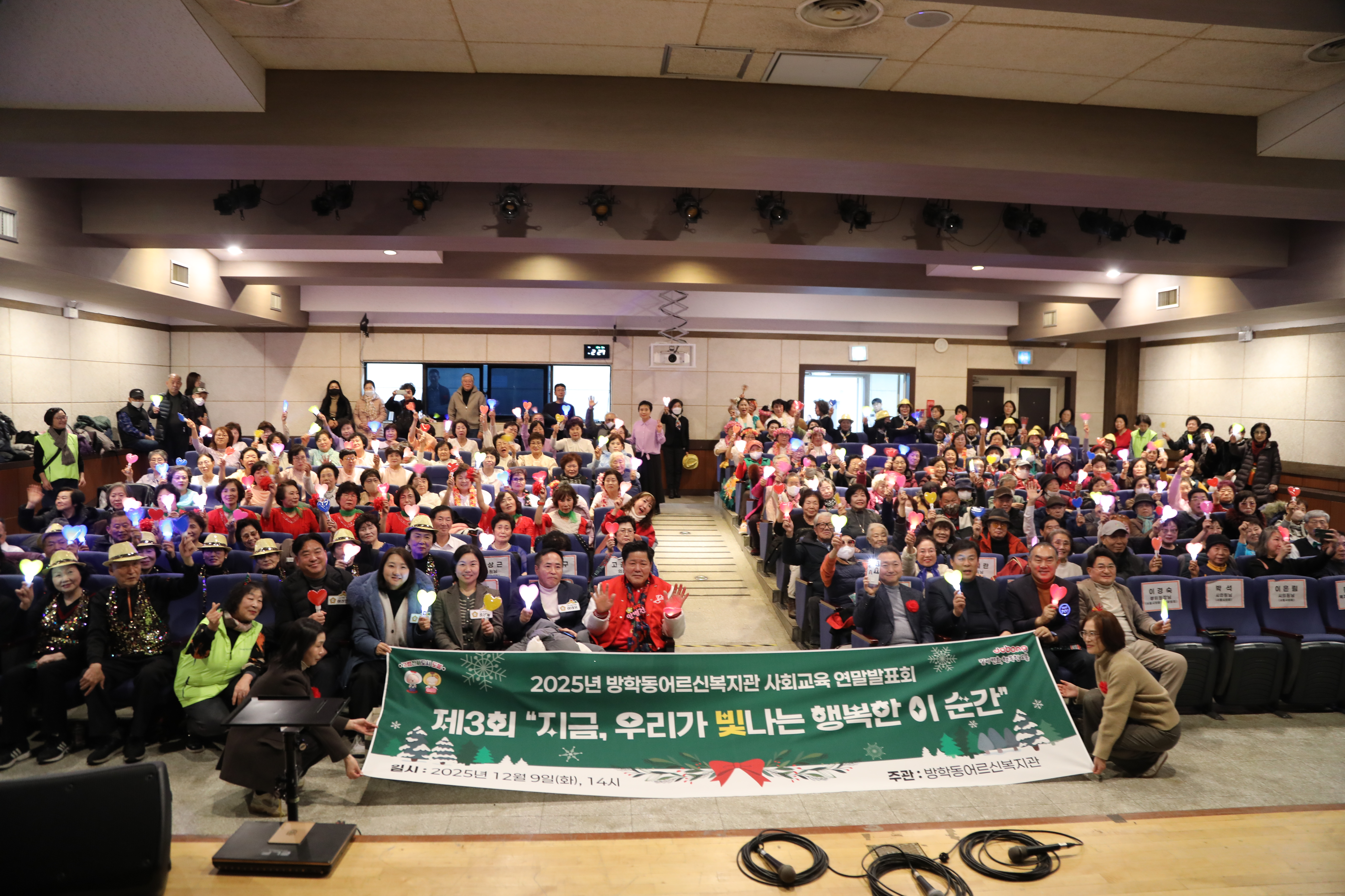 방학동어르신복지관 - 1