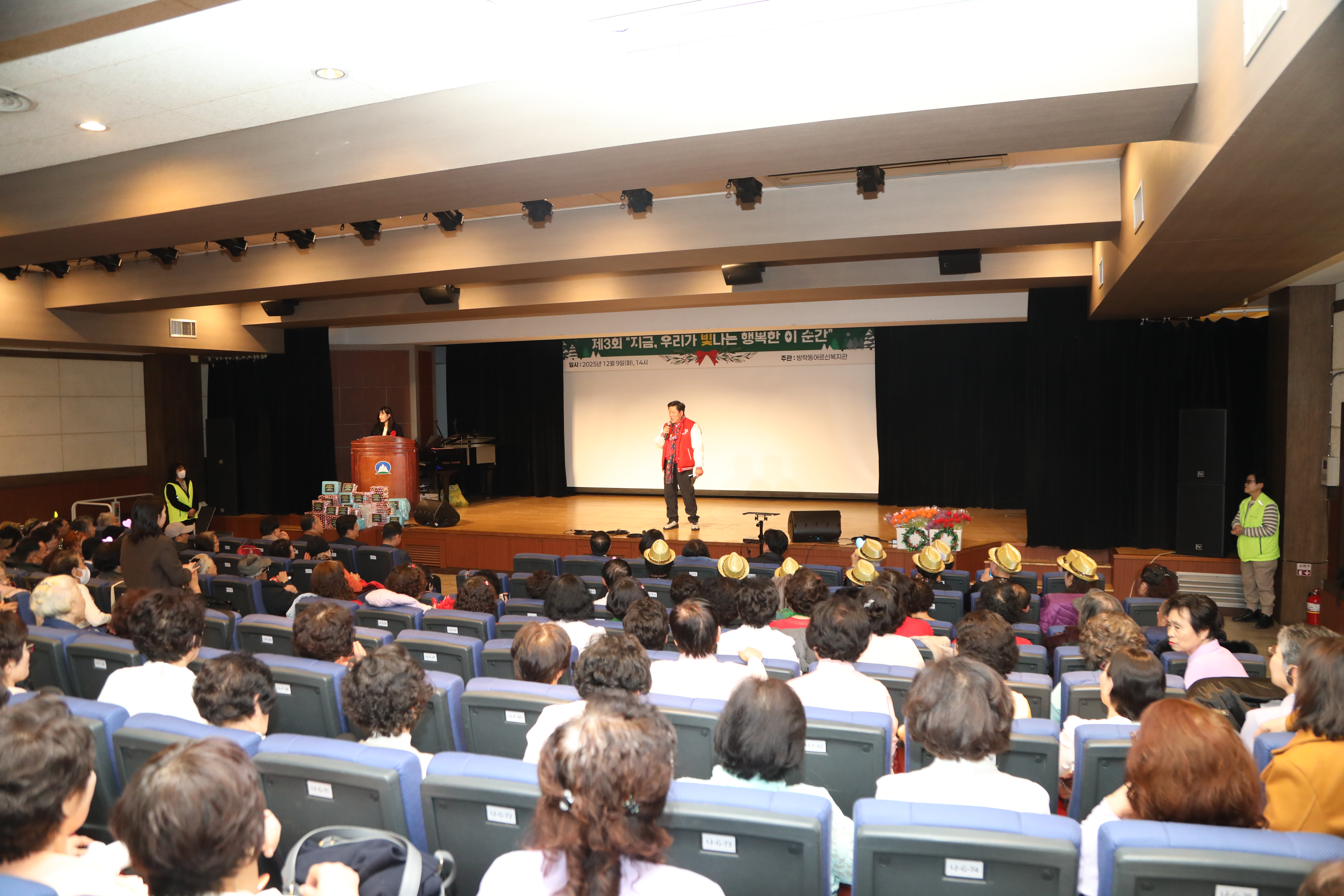 방학동어르신복지관 - 3