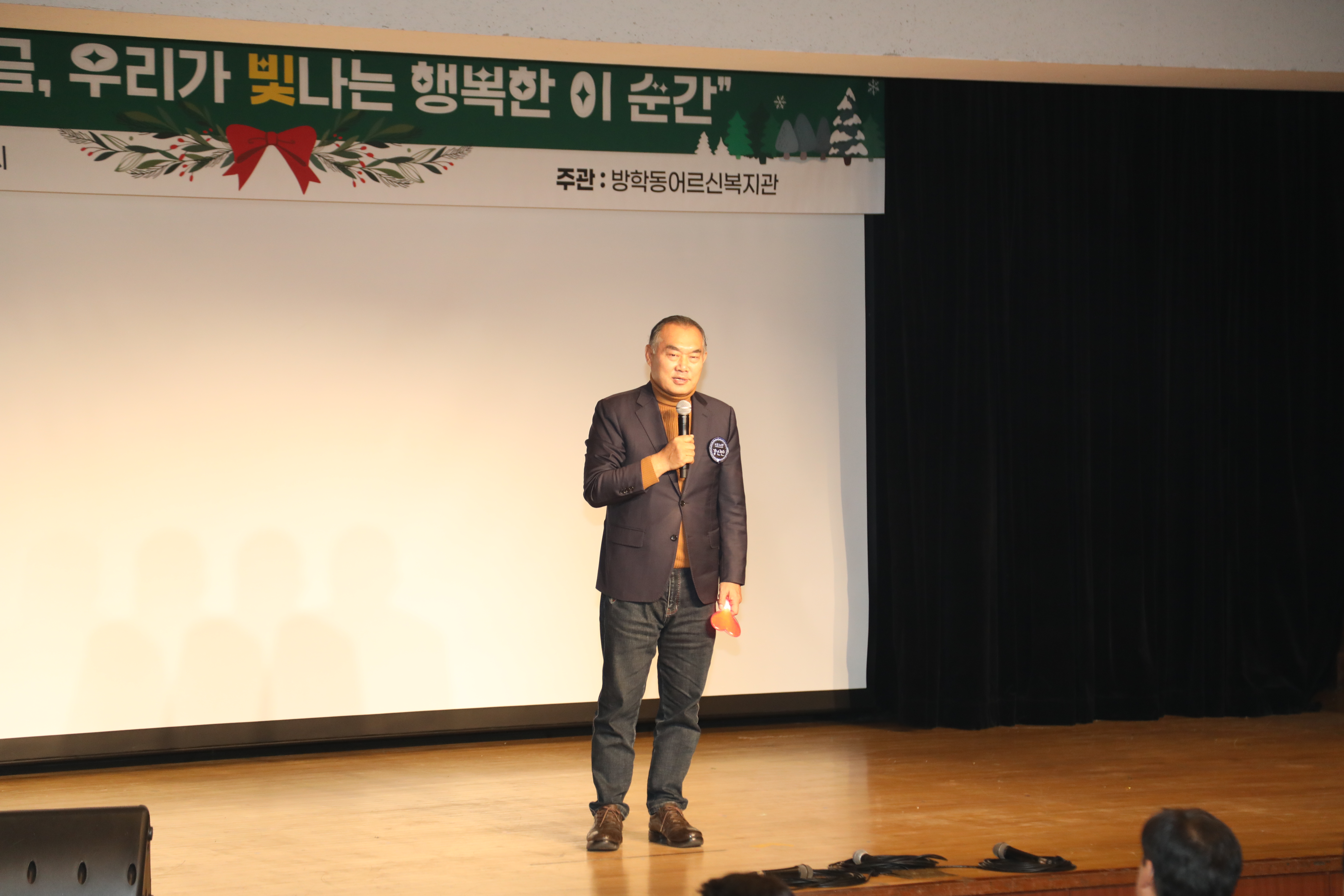 방학동어르신복지관 - 5