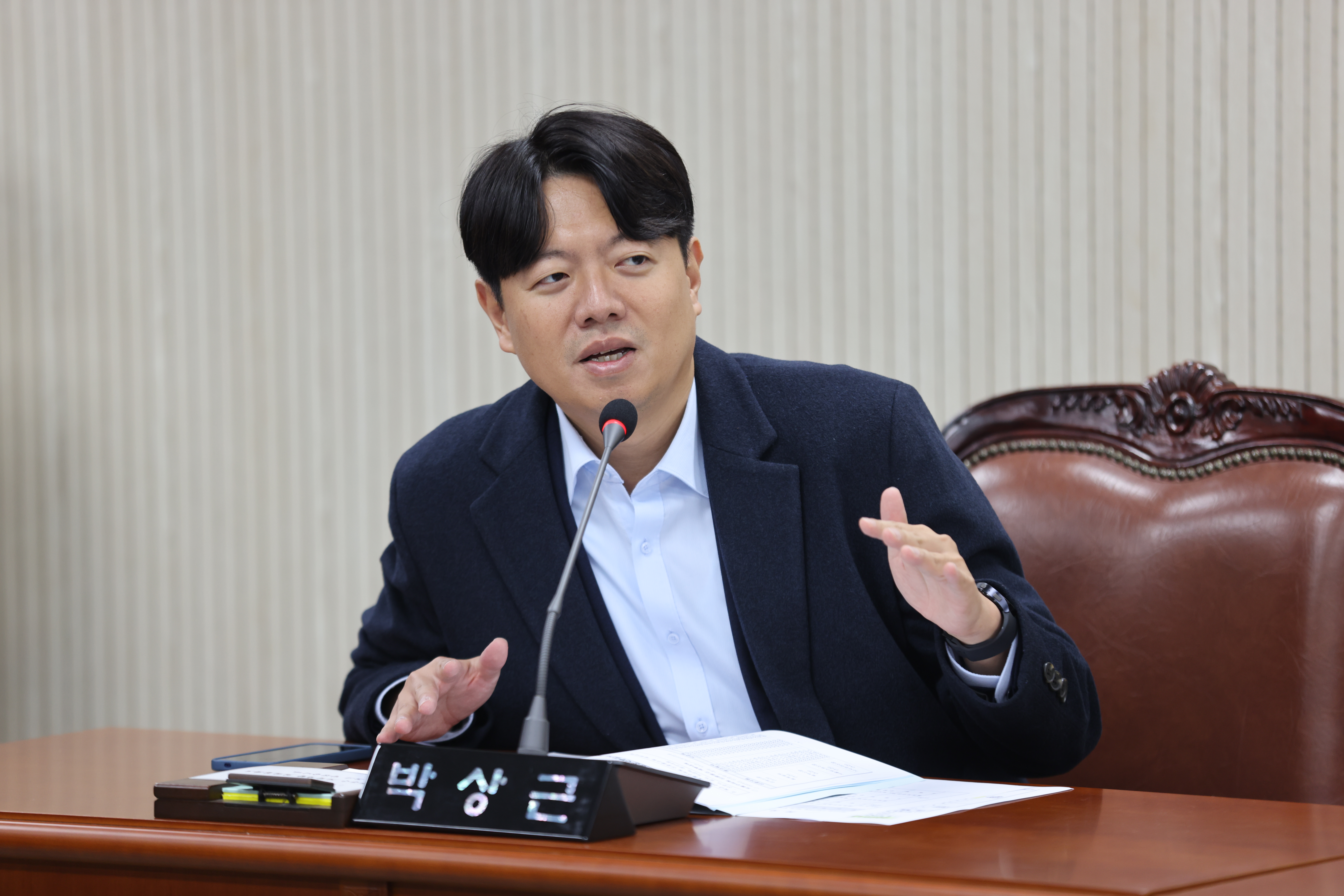 2025년도 행정사무감사-운영위원회  - 4