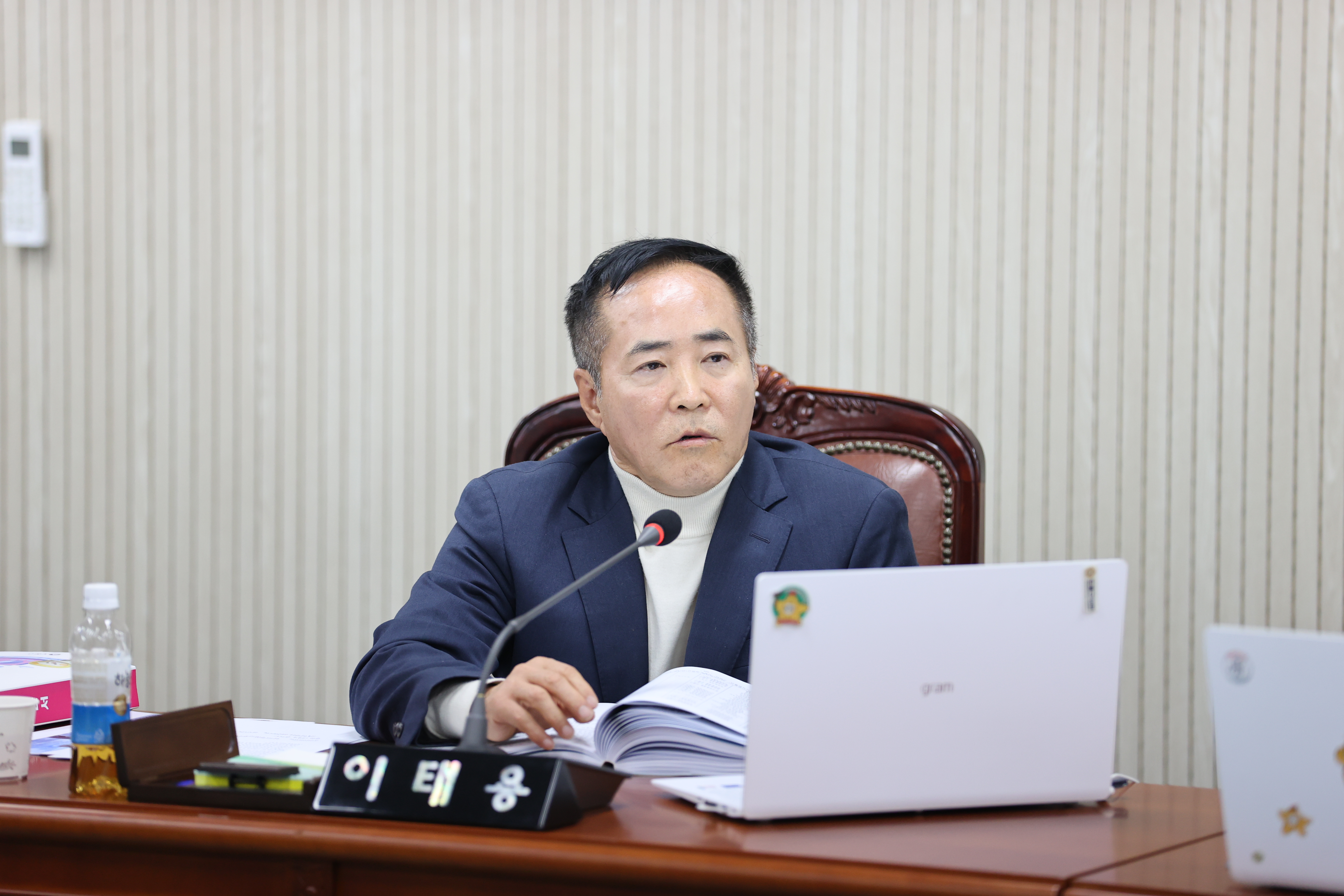 2025년도 행정사무감사-행정기획위원회 - 3