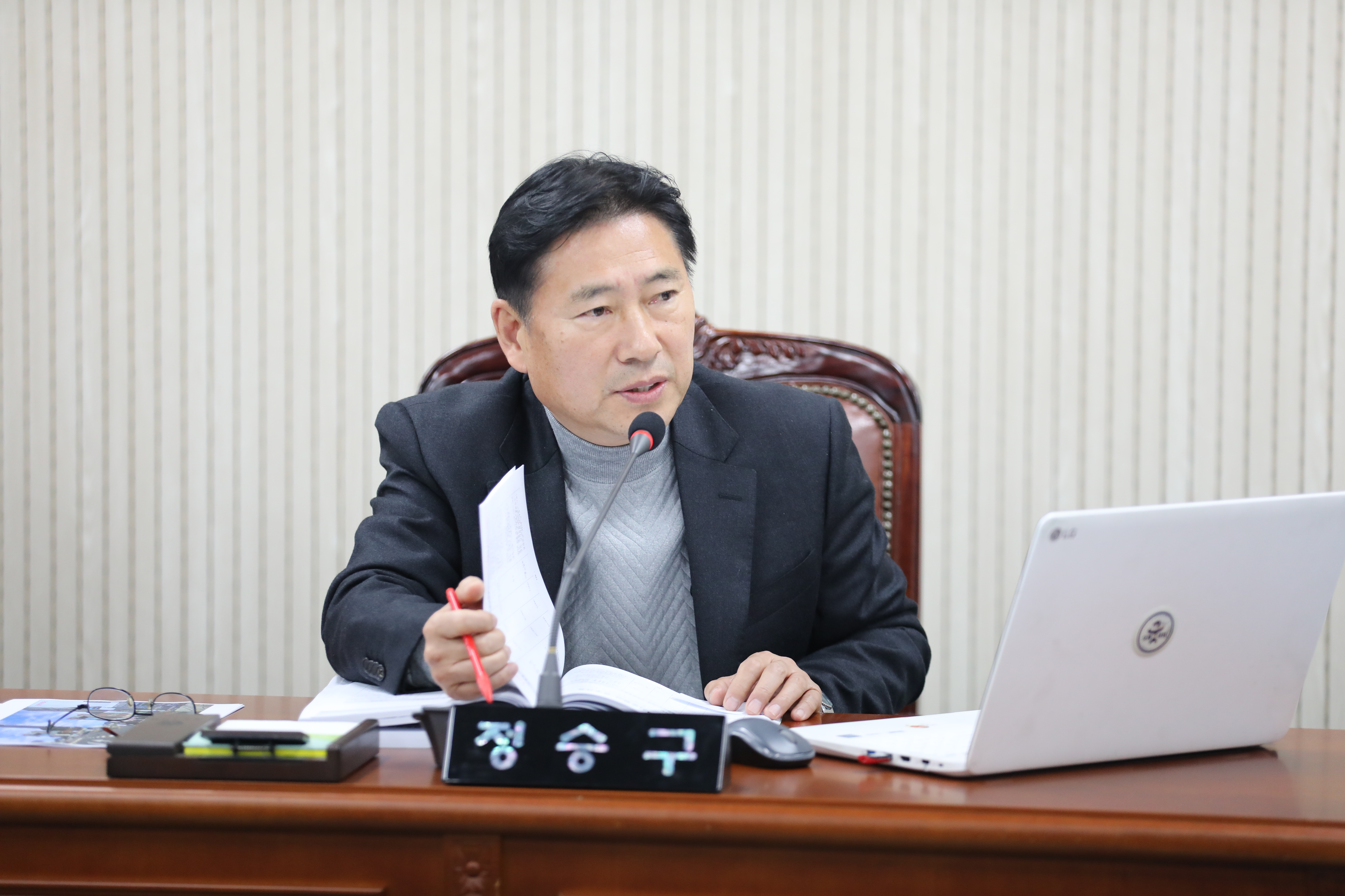 2025년도 행정사무감사-행정기획위원회 - 5