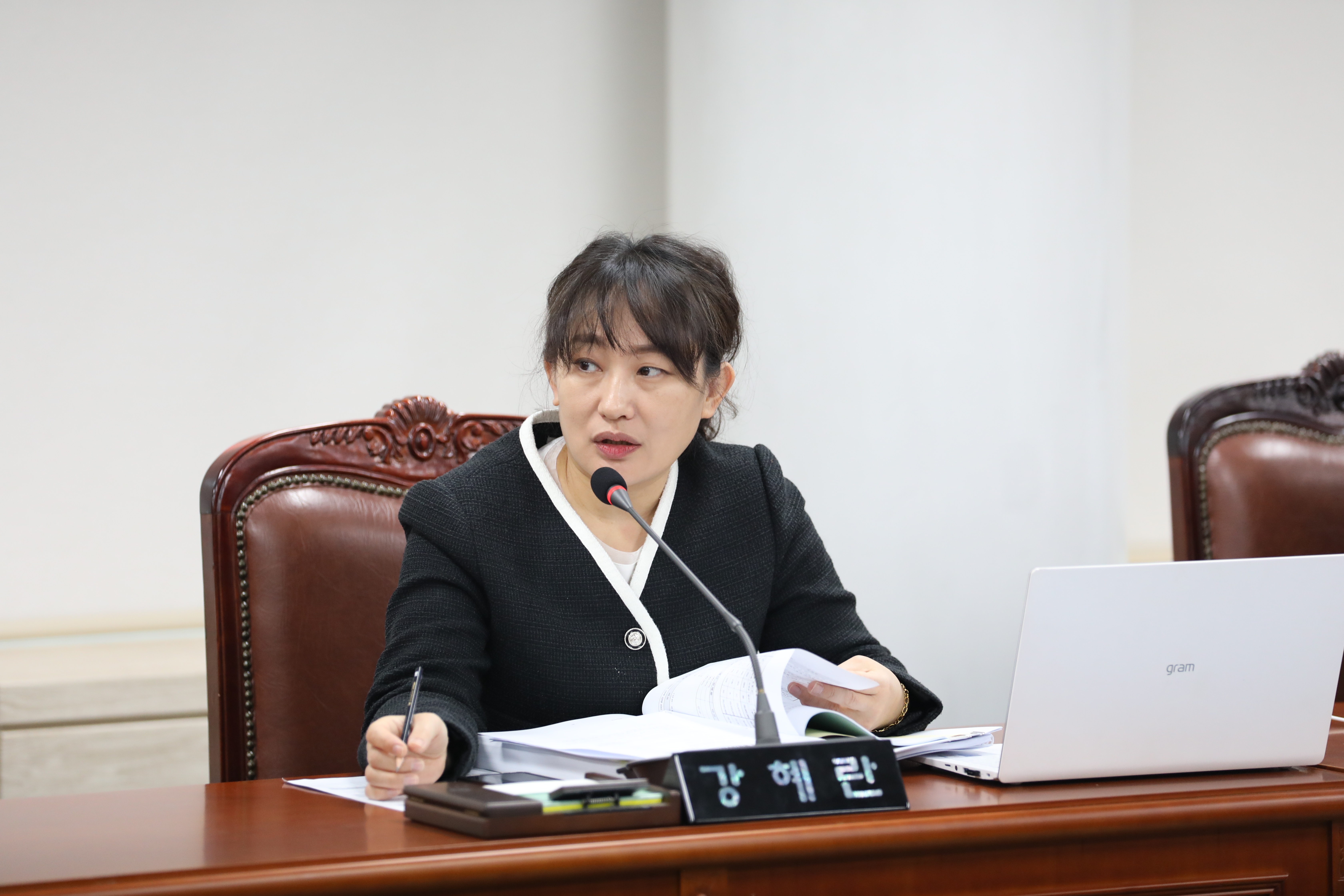 2025년도 행정사무감사-행정기획위원회 - 7