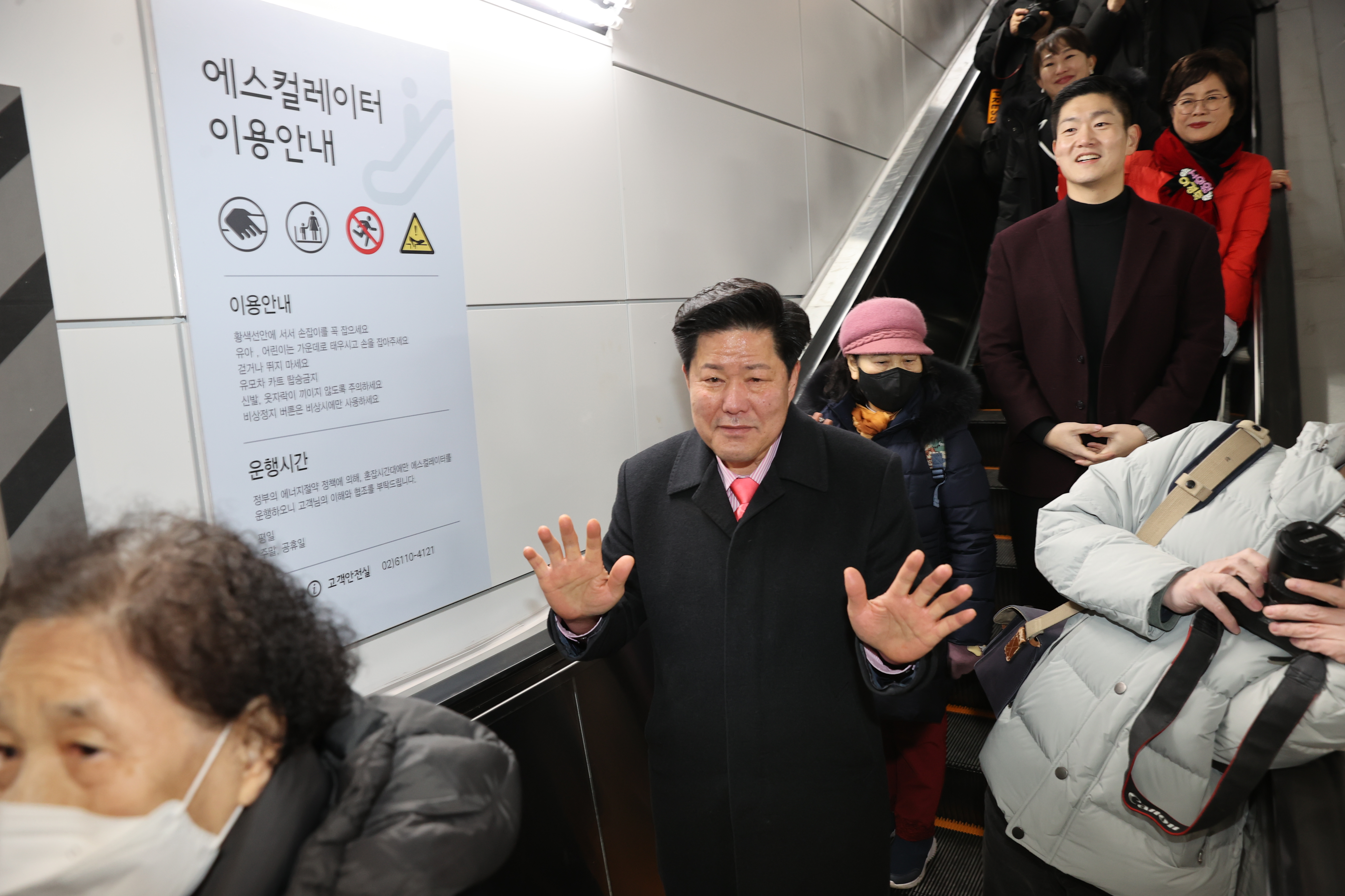 창동역 에스컬레이터 신설 개통계획 보고 - 3