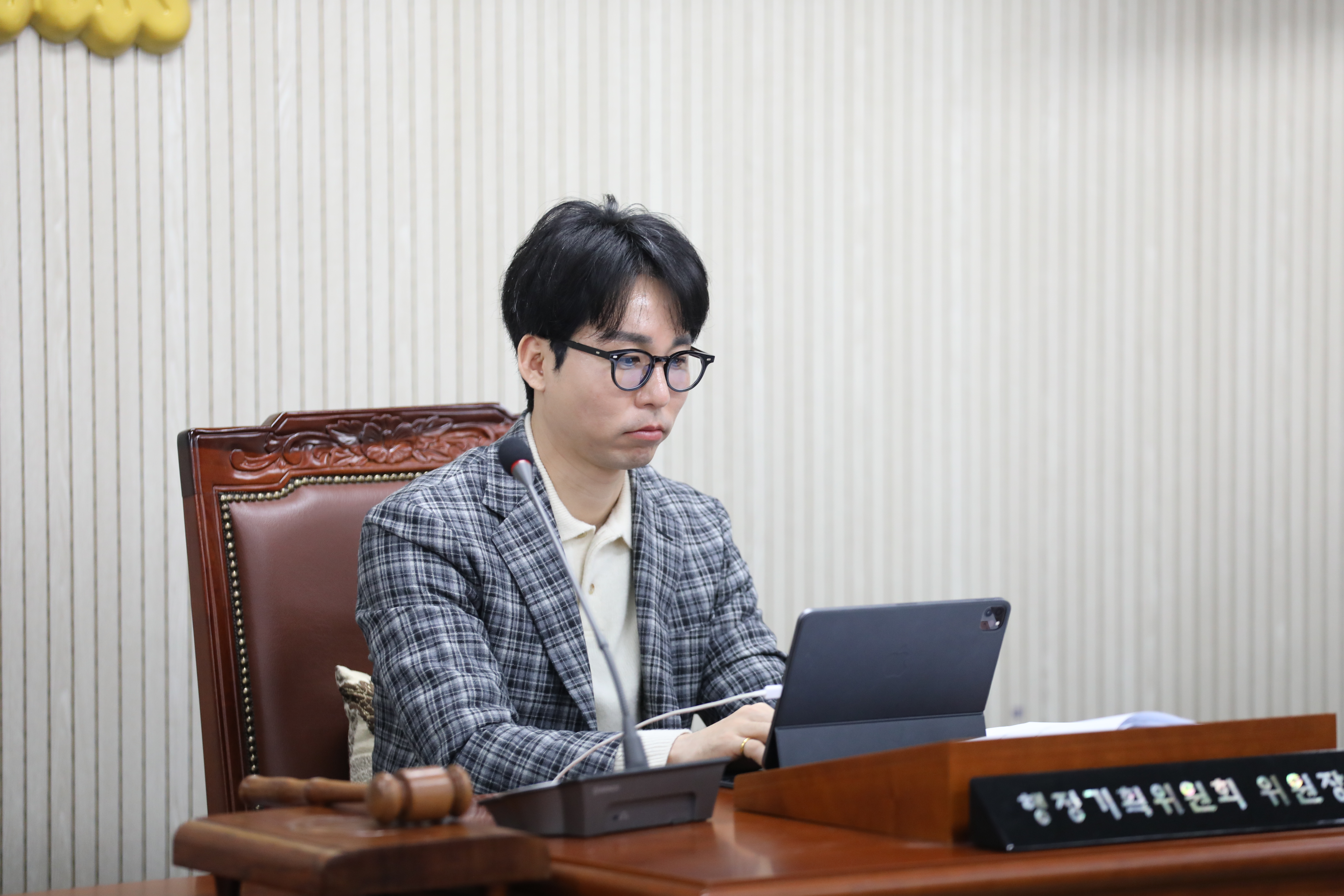 제349회 임시회 행정기획위원회 - 1