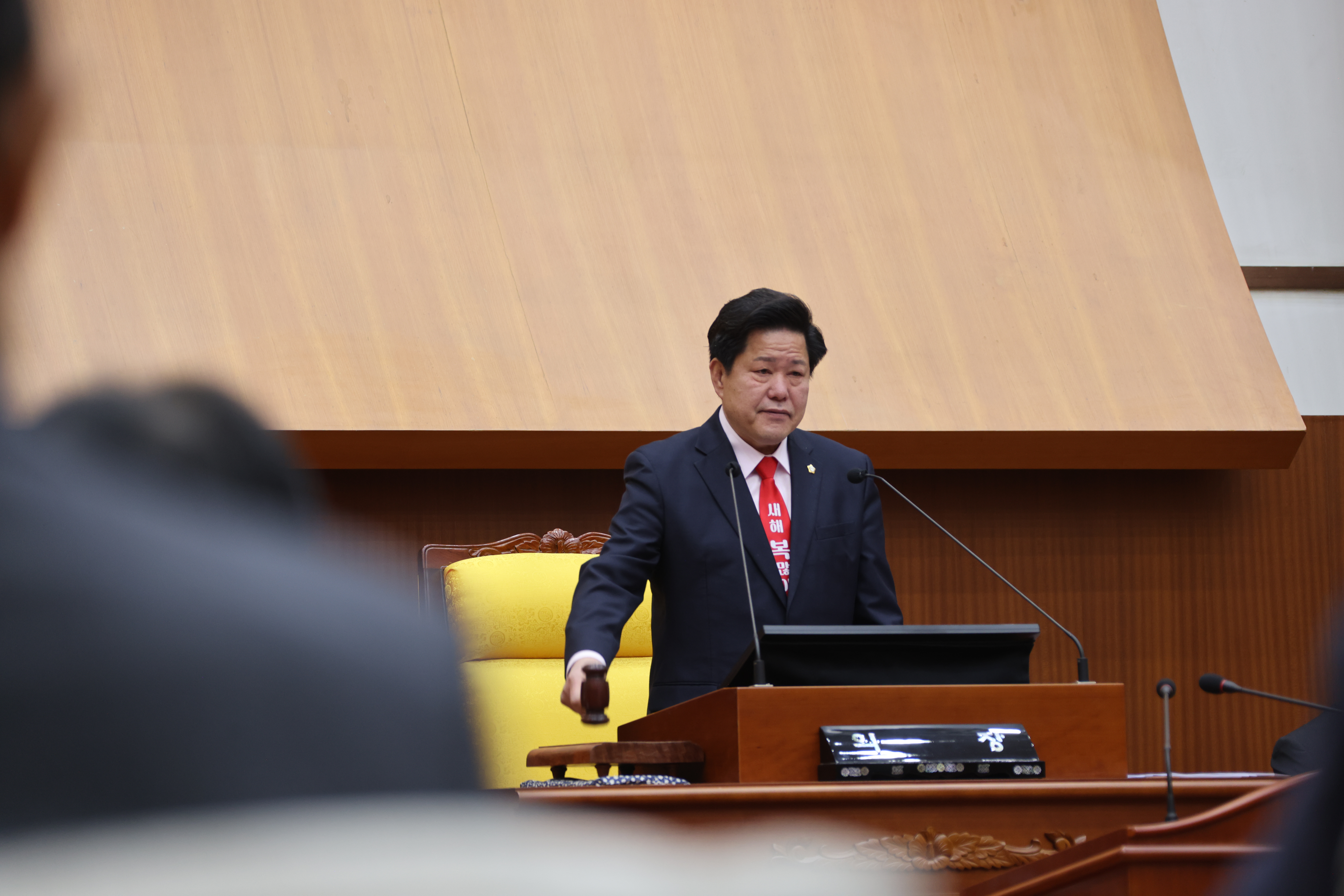 제349회 임시회 제2차 본회의 - 1