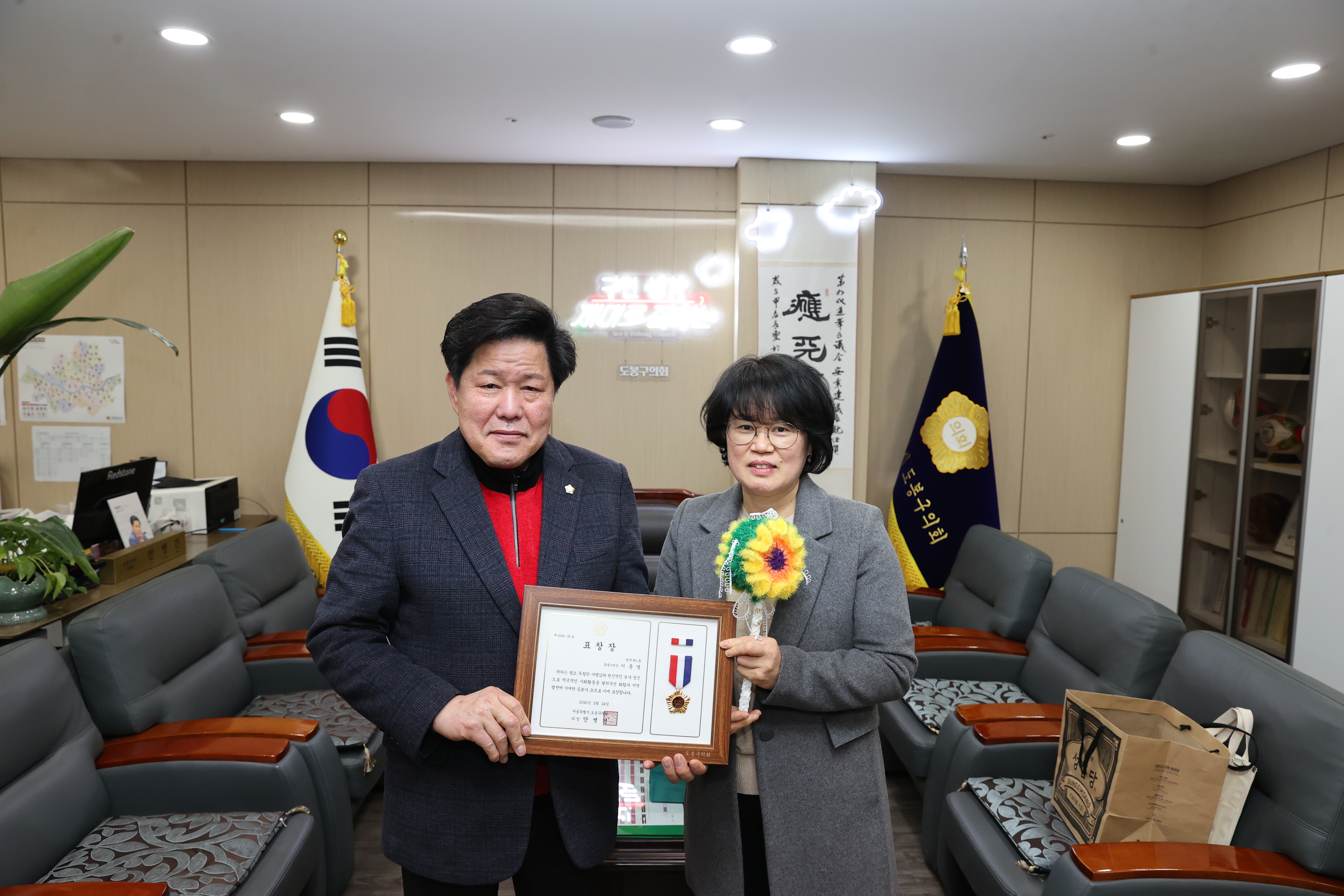 도봉구의회 의장표창 수여식 - 4