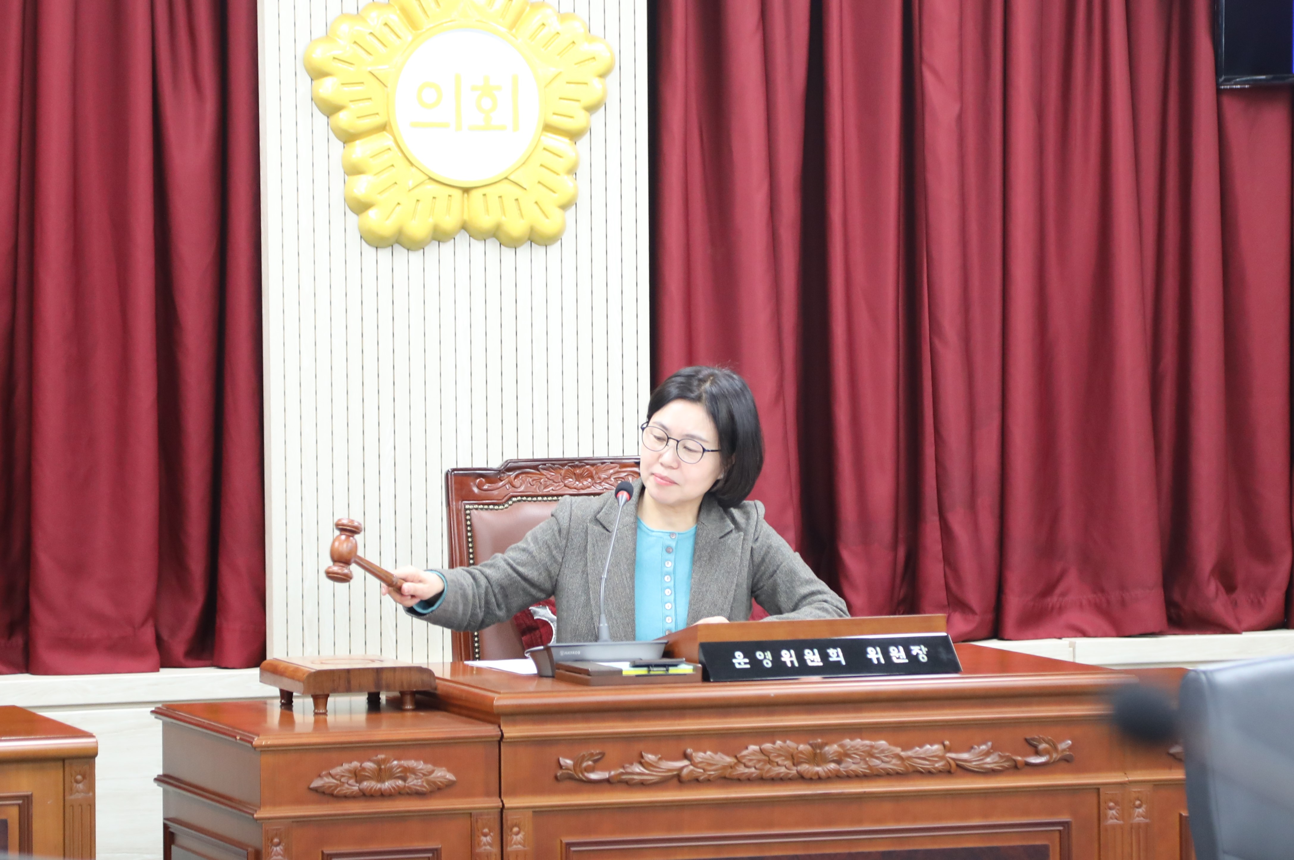 제349회임시회 폐회중운영위원회 - 1