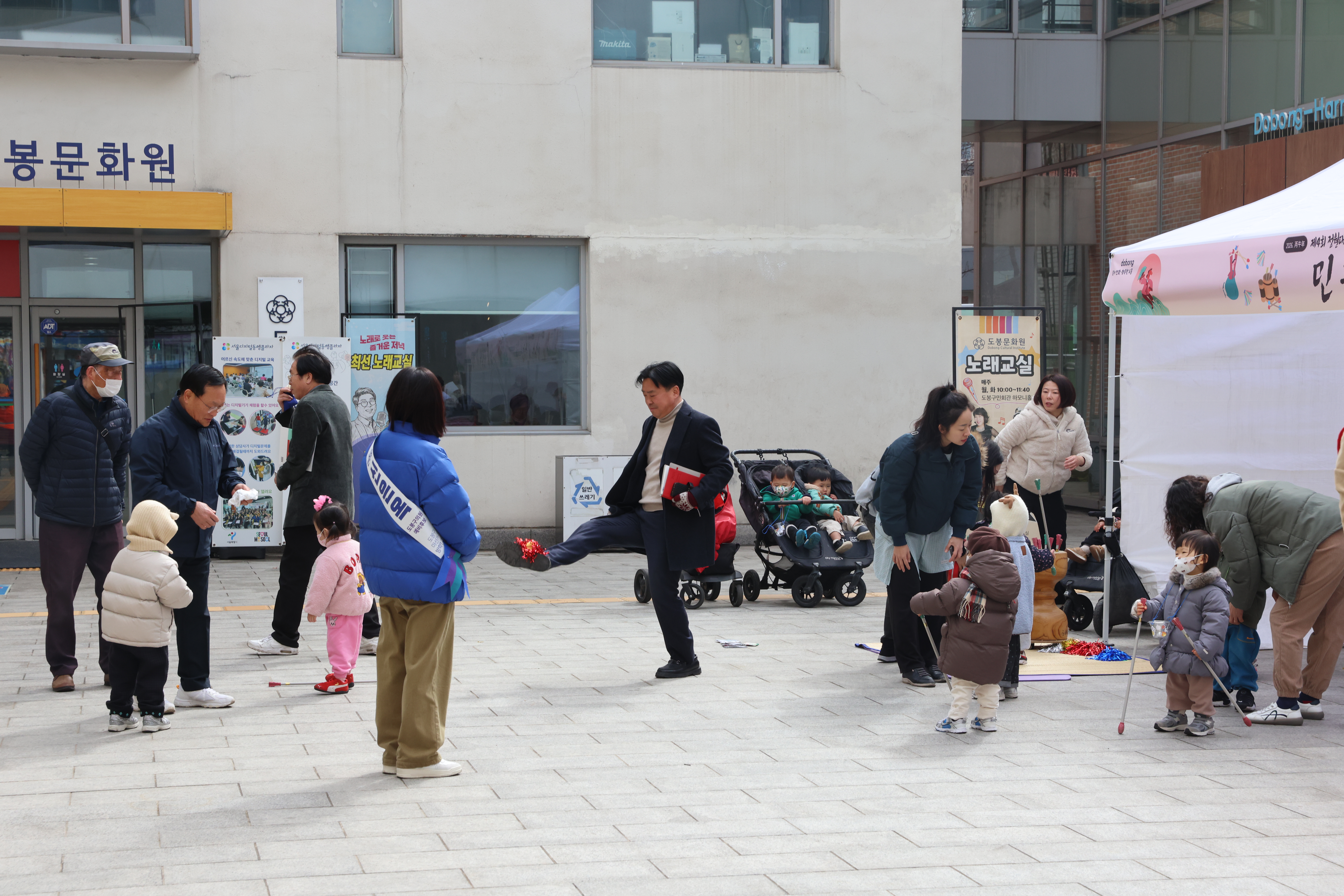 제4회 정월대보름 민속놀이 한마당 - 3