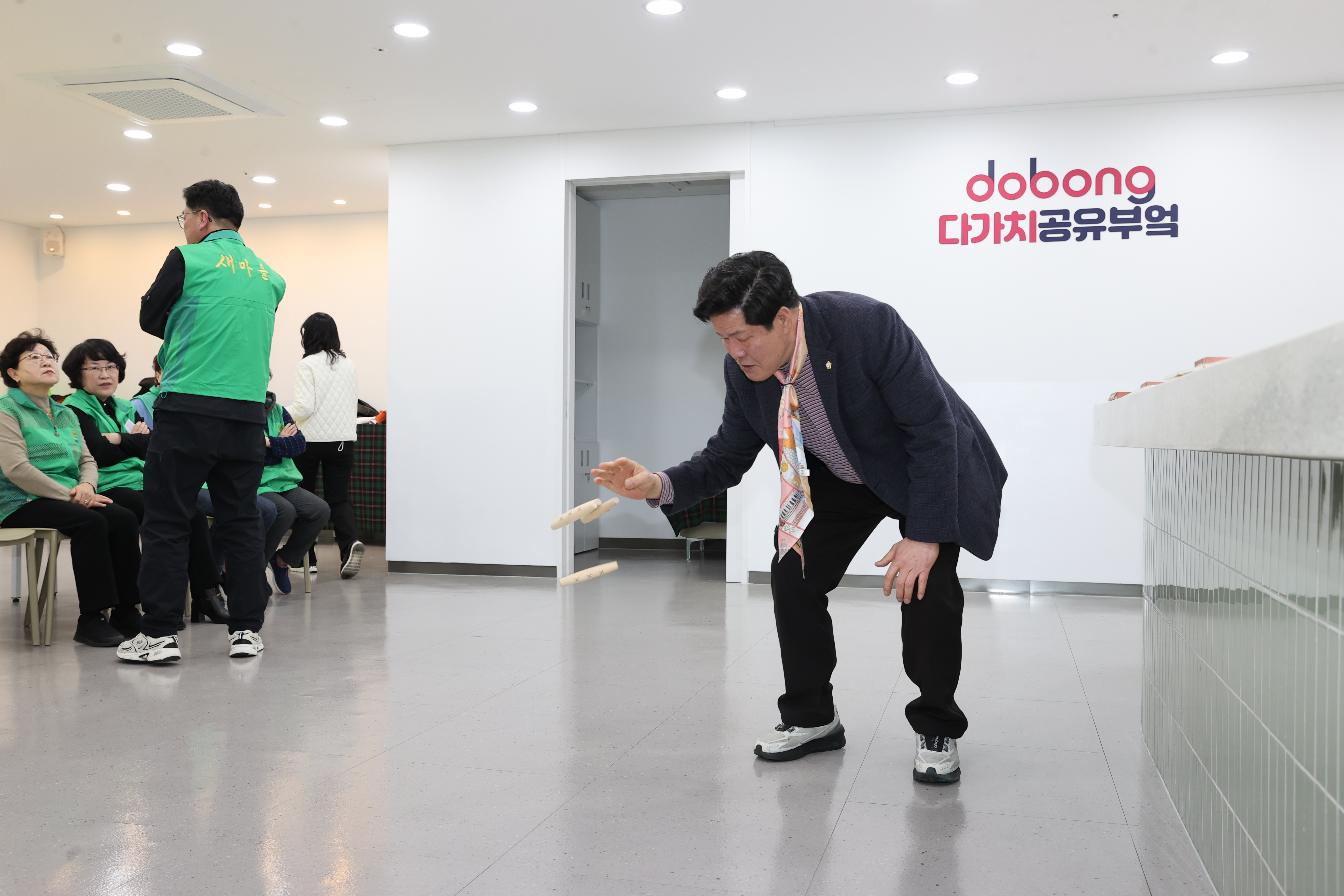 정월맞이 화합 한마음 척사대회 - 2